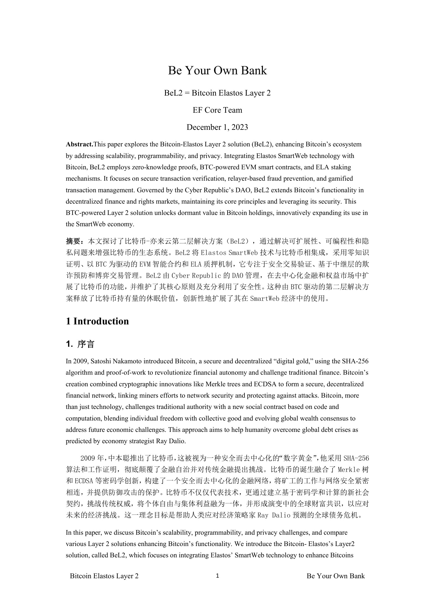 Be L2 白皮书 Bitcoin Elastos Layer 2 中英版 终稿 pdf DocDroid