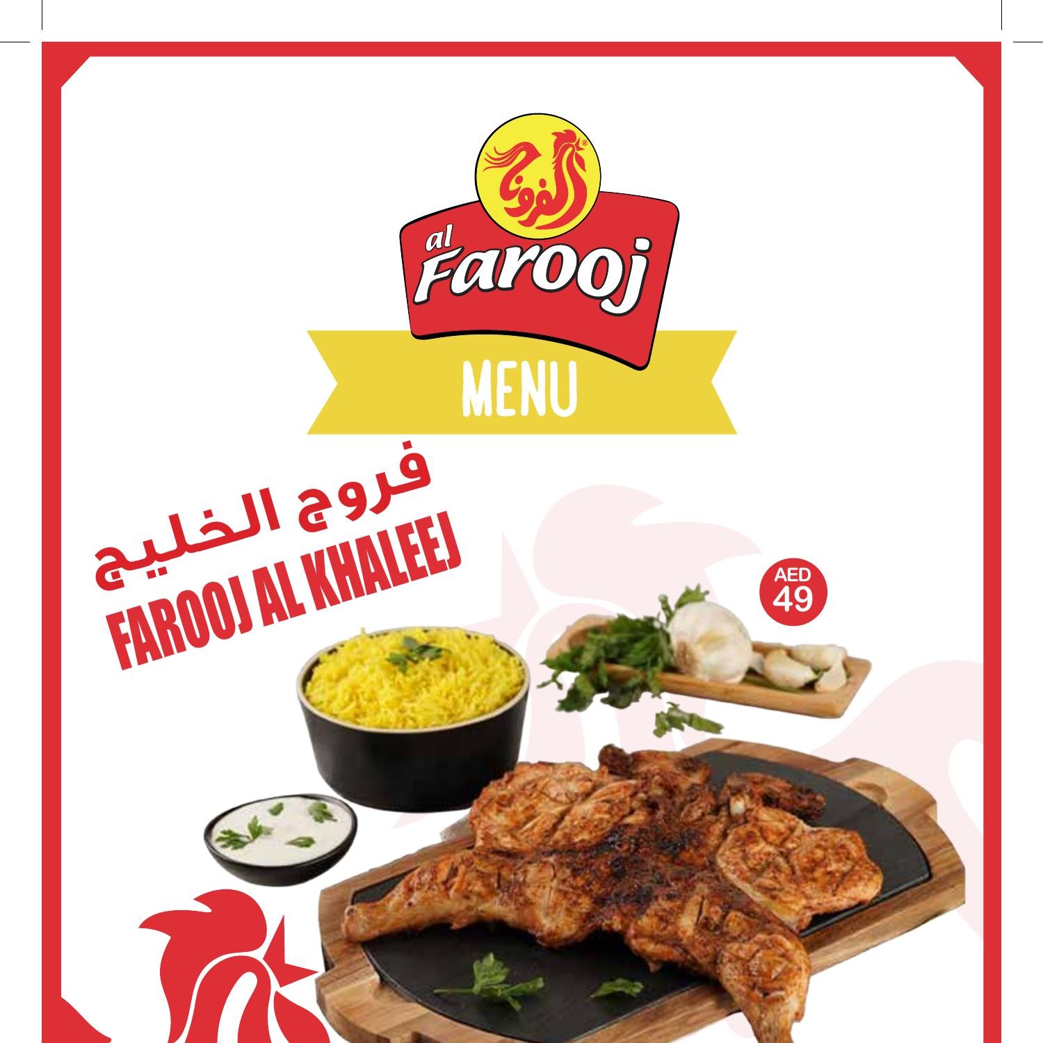 Al Farooj Dubai Menu Update Pdf DocDroid