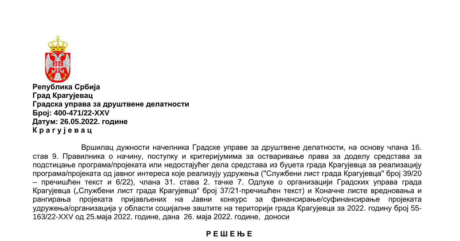 Resenje O Raspodeli Sredstava Za Finansiranje Projekata Udruzenja U Oblasti Socijalne Zastite U