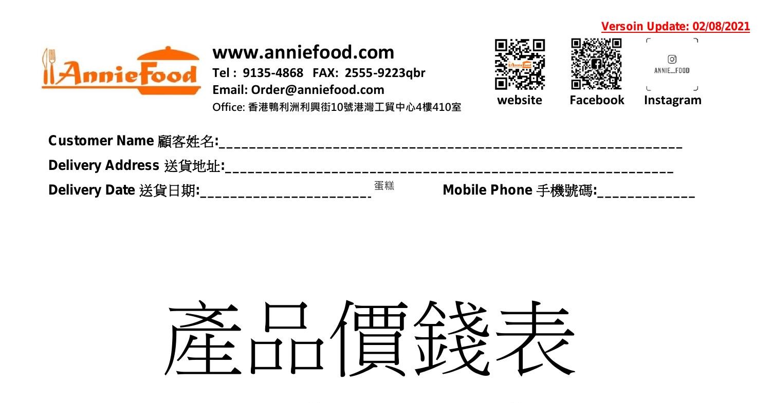 Anniefood Leaflet Aug Pdf Docdroid