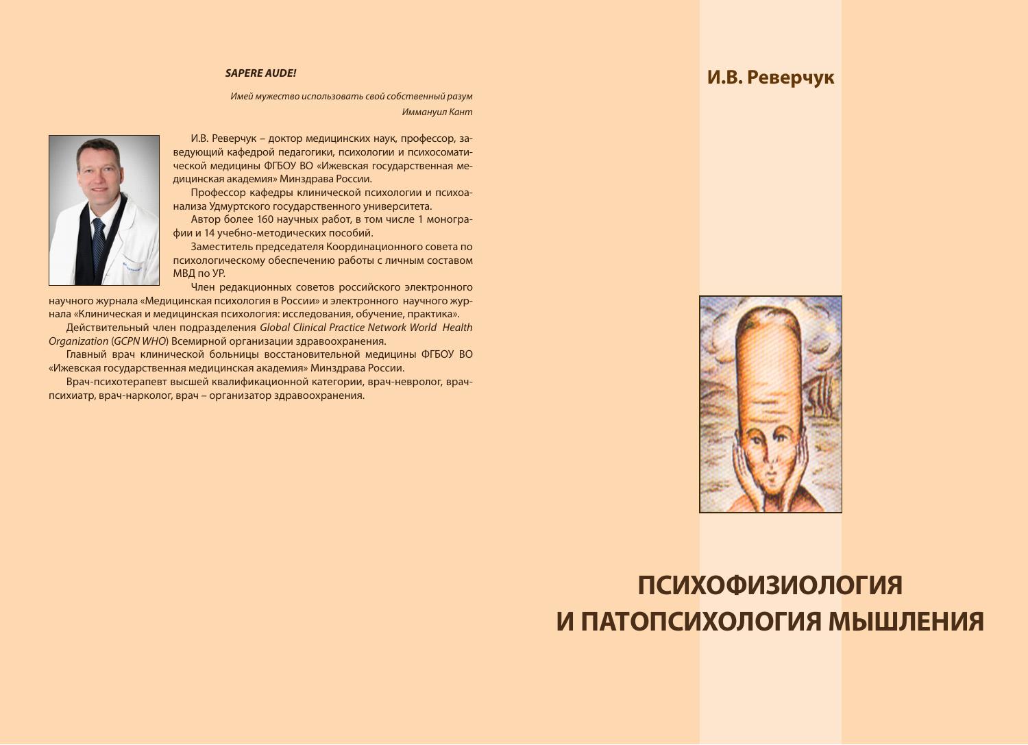 Бриллиантовая попка, Юлия Добровольская – скачать книгу fb2, epub, pdf на ЛитРес