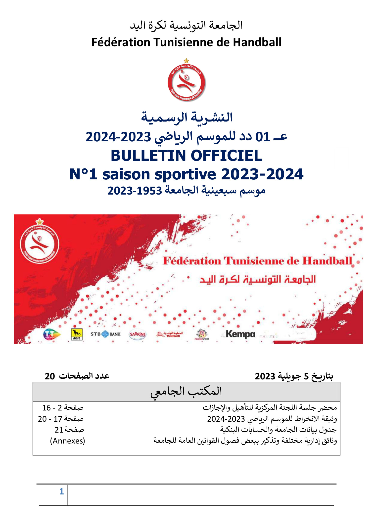 Bulletin Officiel N°1 20232024 version finale.pdf DocDroid