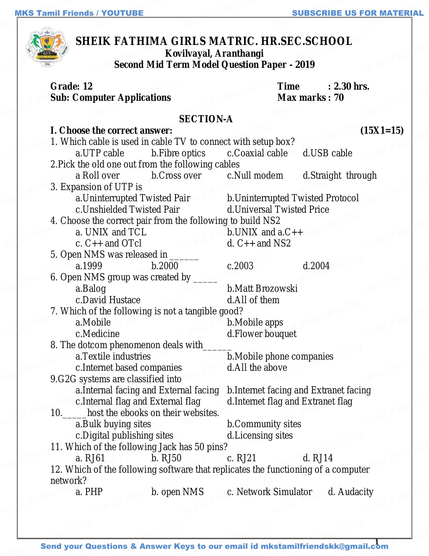 12th computer application 2nd mid term exam model question paper 