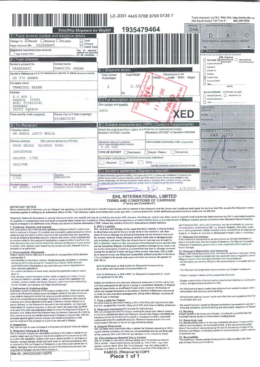 Dhl Receipt 1ps New Egcs S425 500 L7m By Dhl Or Ems Ebay Graphic Design product Design