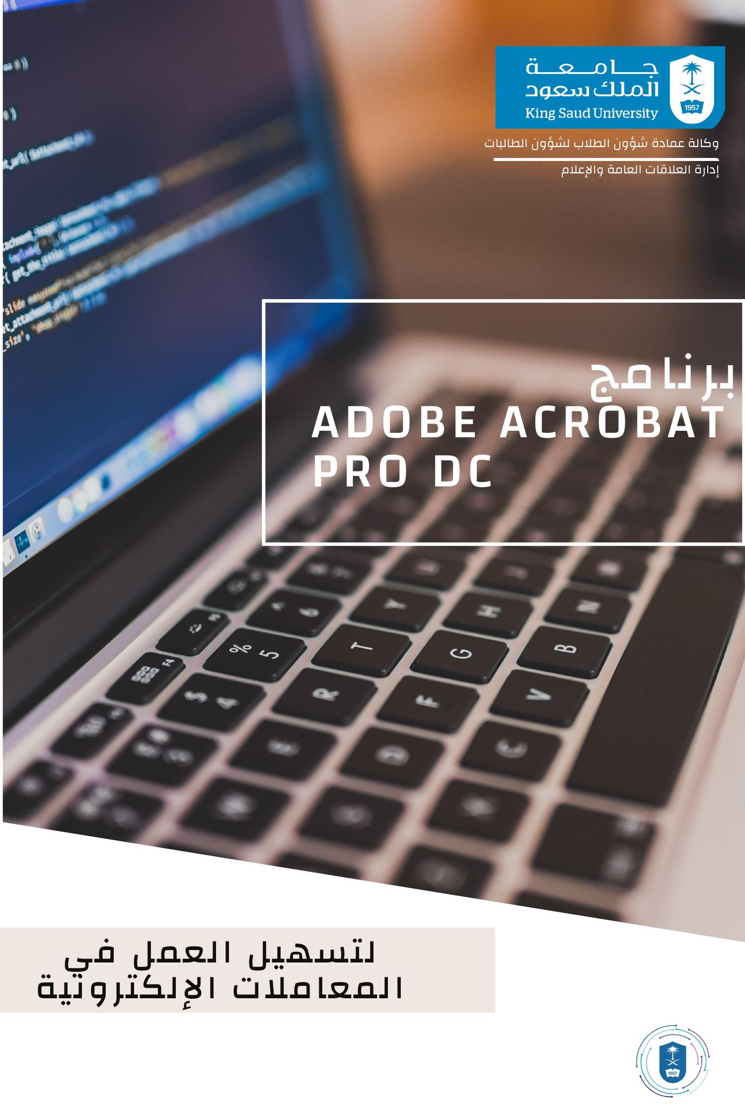 How To Add Pages In Acrobat Pro Dc