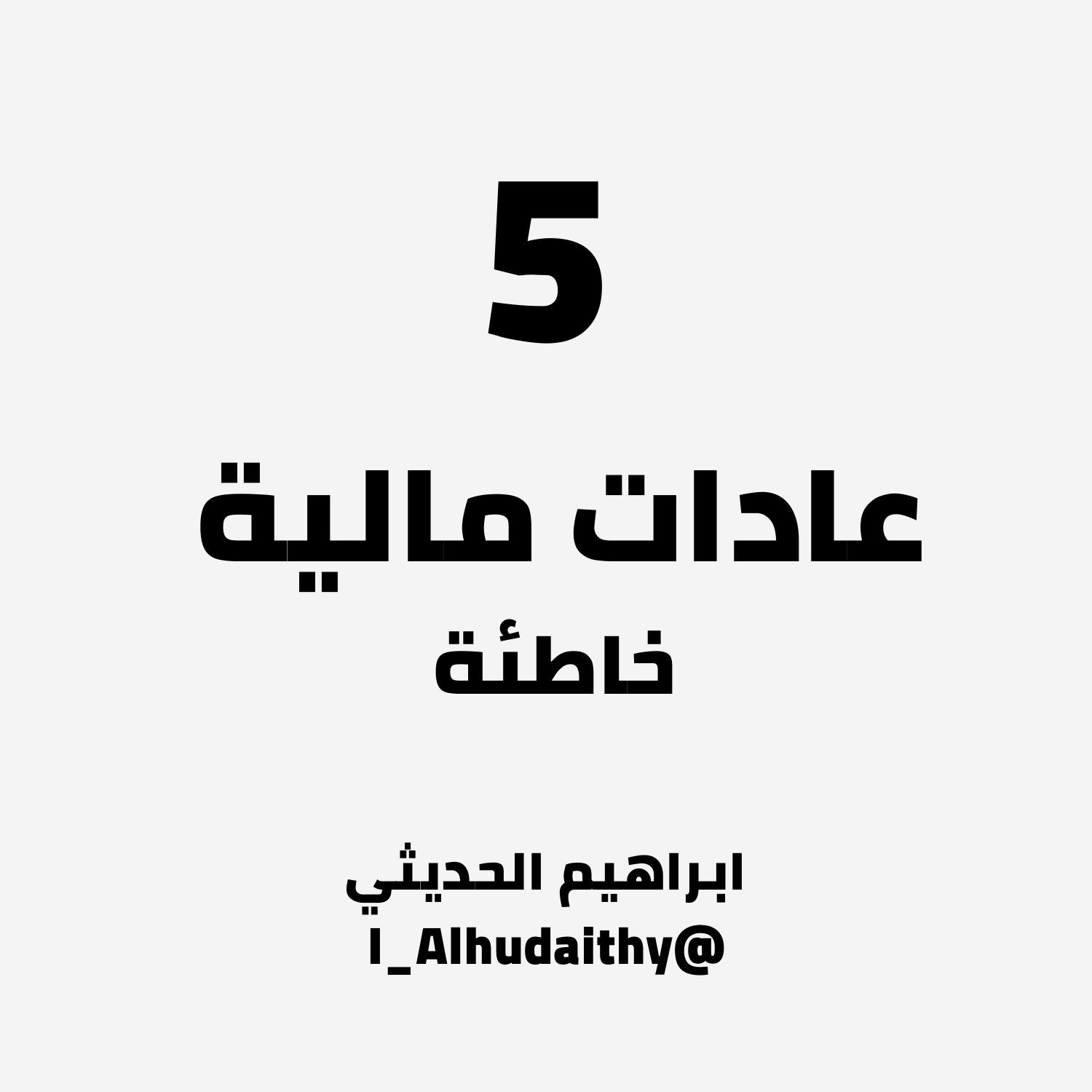 مساعدات ماليه للمطلقات