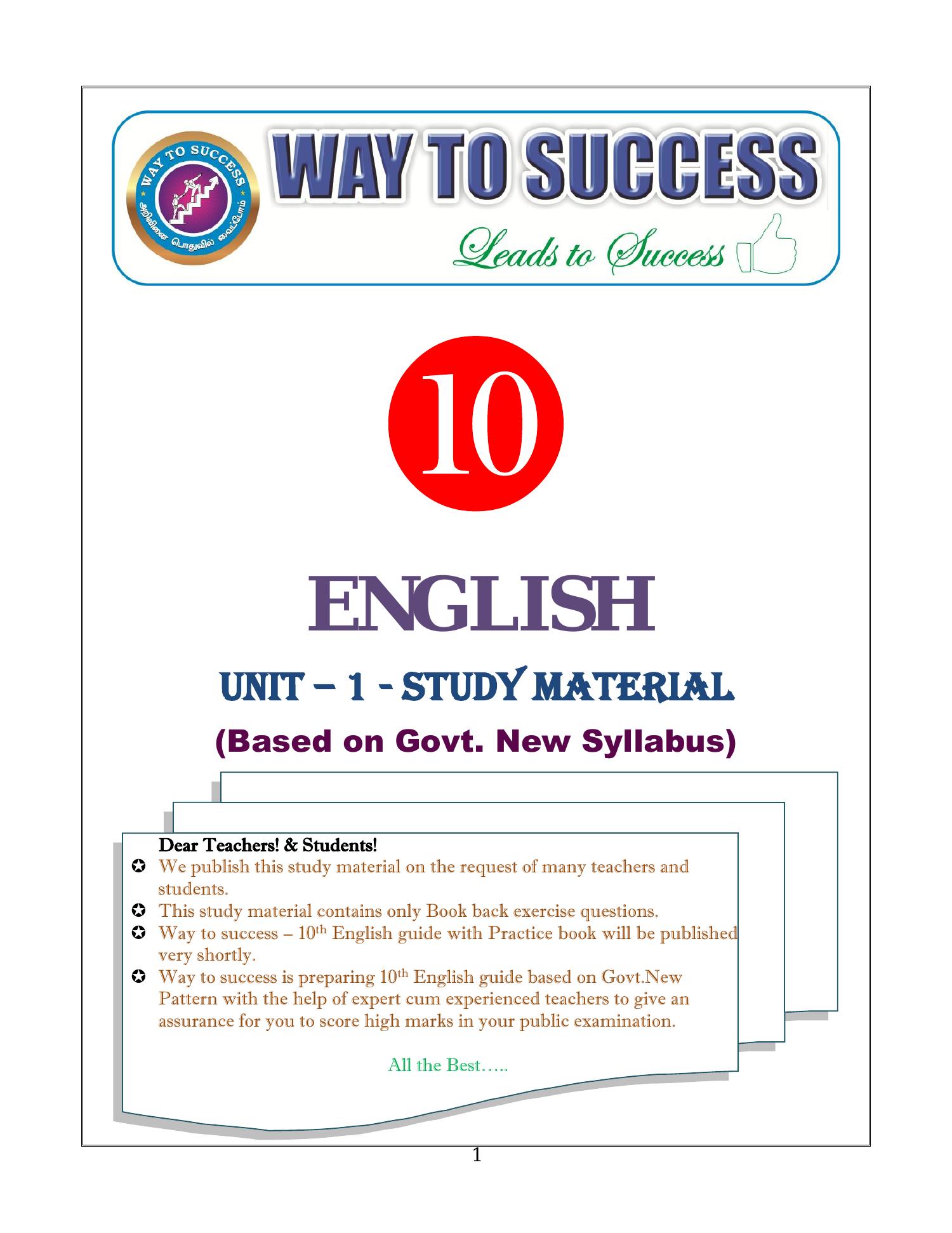 Th Std English Way To Success Study Tech Tamil Pdf Docdroid