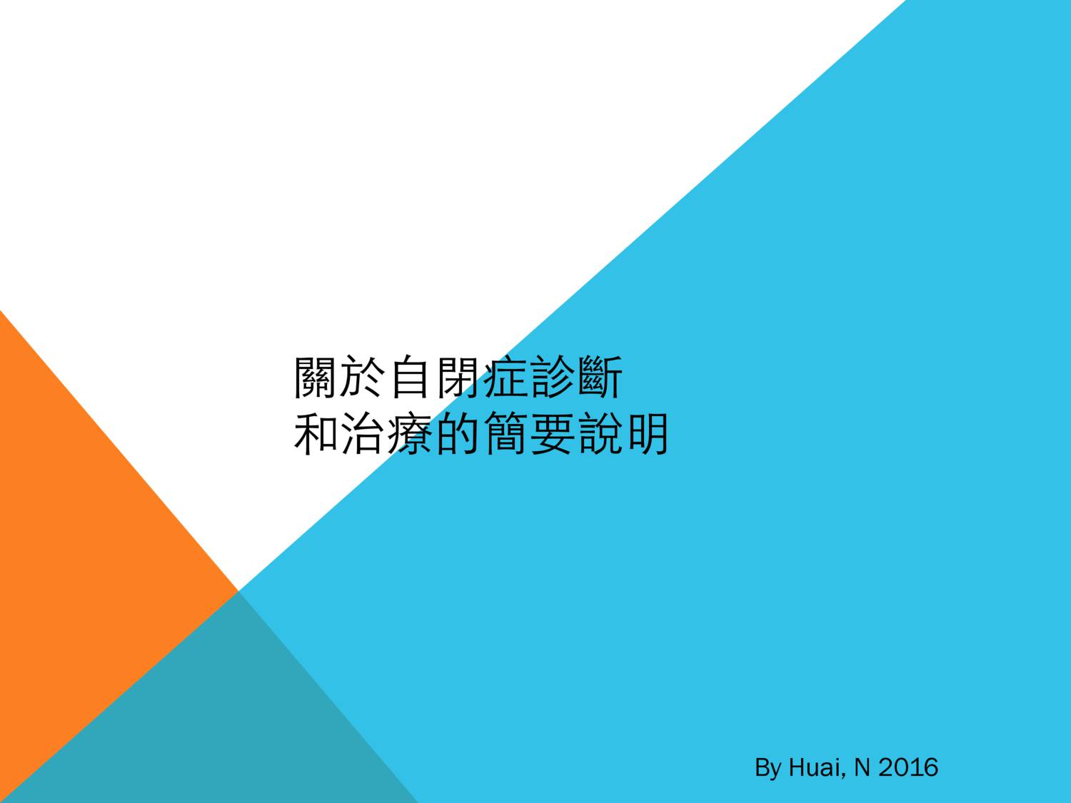 Understanding ASD Mandarin pdf DocDroid