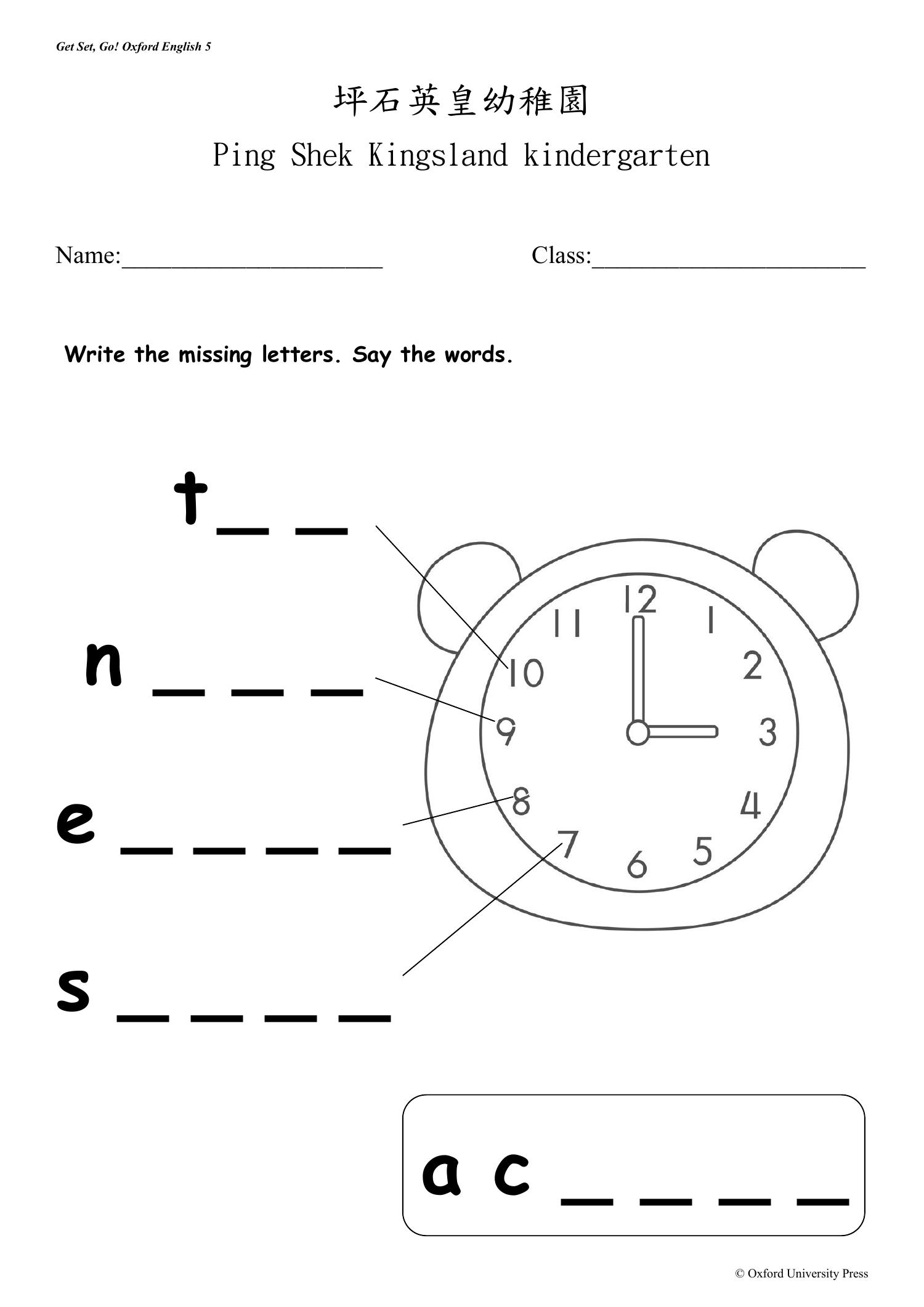 k3 English worksheet-1.pdf | DocDroid
