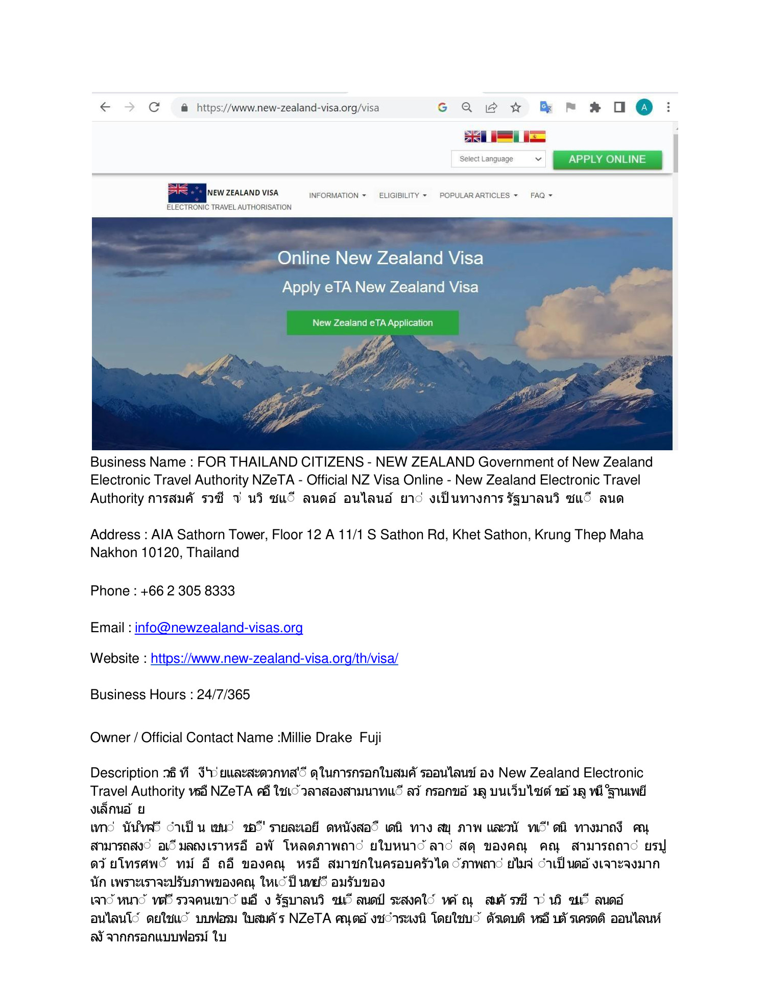 New Zealand Government Of New Zealand Electronic Travel Authority Nzetapptx Docdroid 3532
