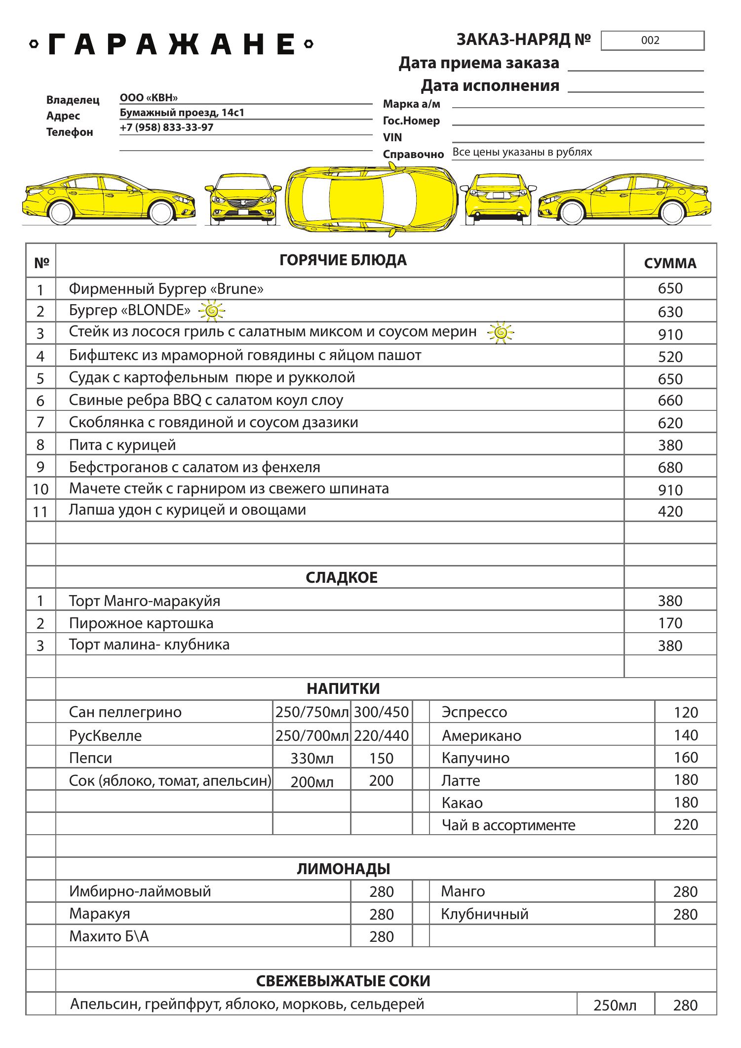 Main Menu Pdf Docdroid