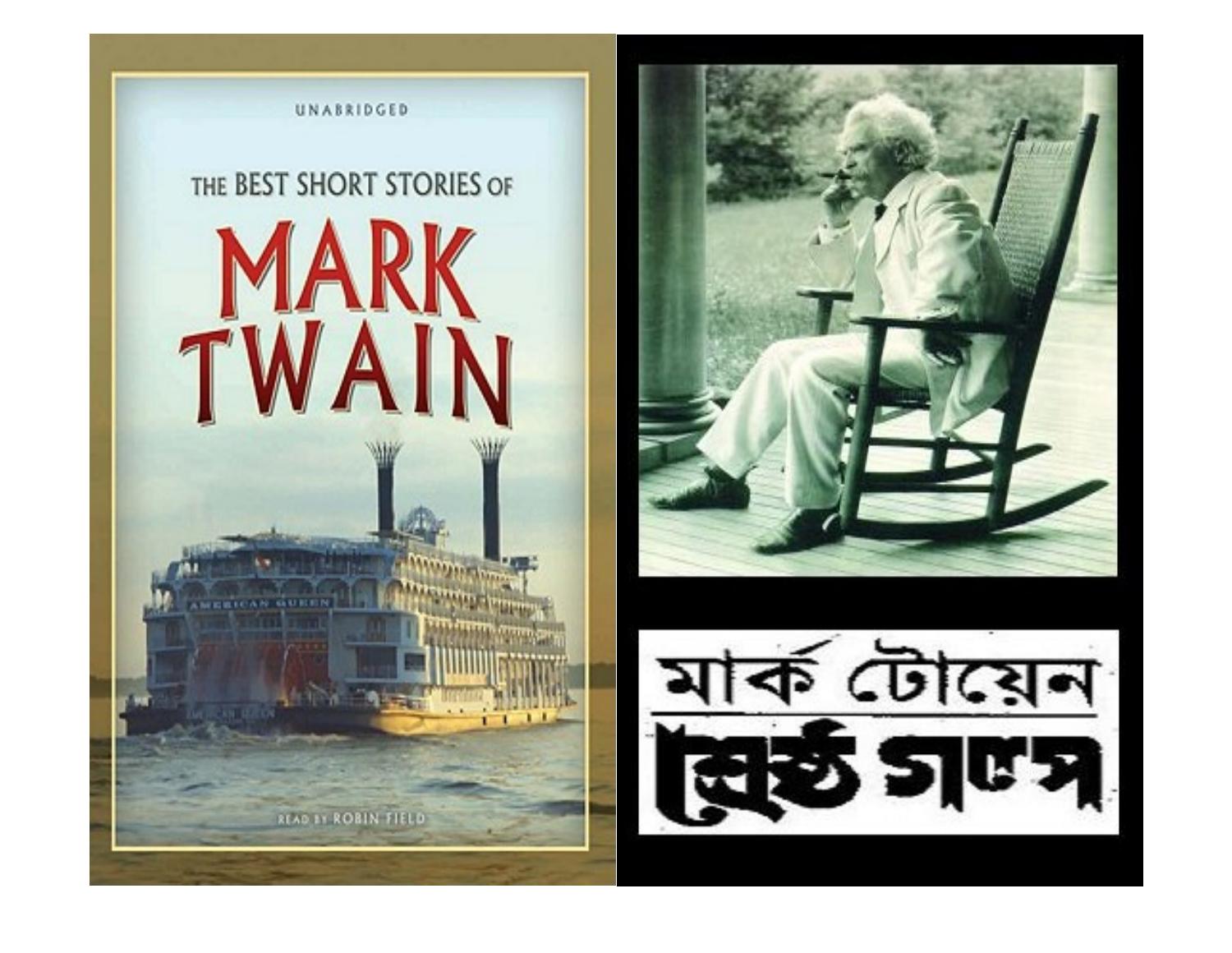 The Best Short Stories of Mark Twain by Mark Twain.pdf | DocDroid