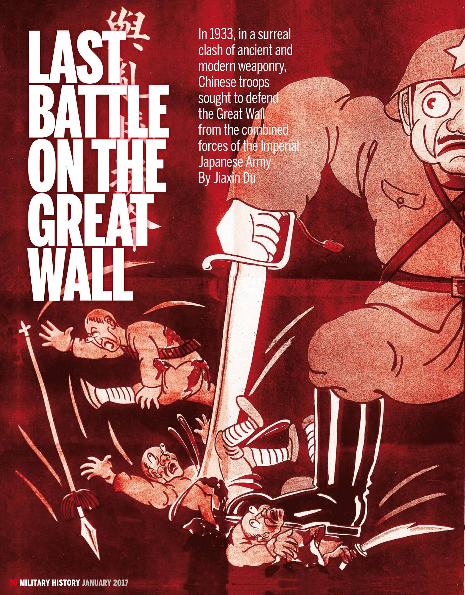Last Battle on the Great Wall