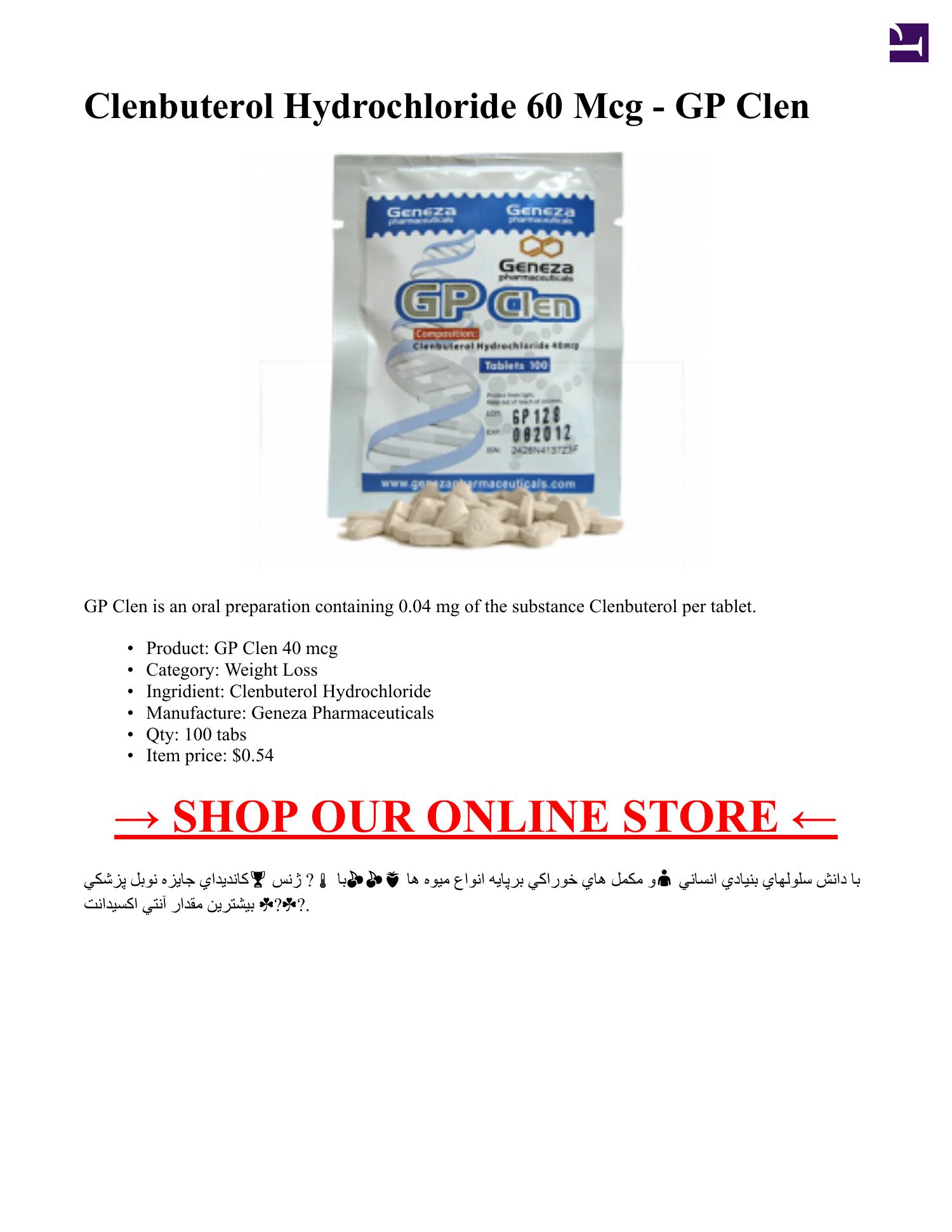 Clenbuterol Hydrochloride 60 Mcg - GP Clen 100 Tabs .pdf | DocDroid