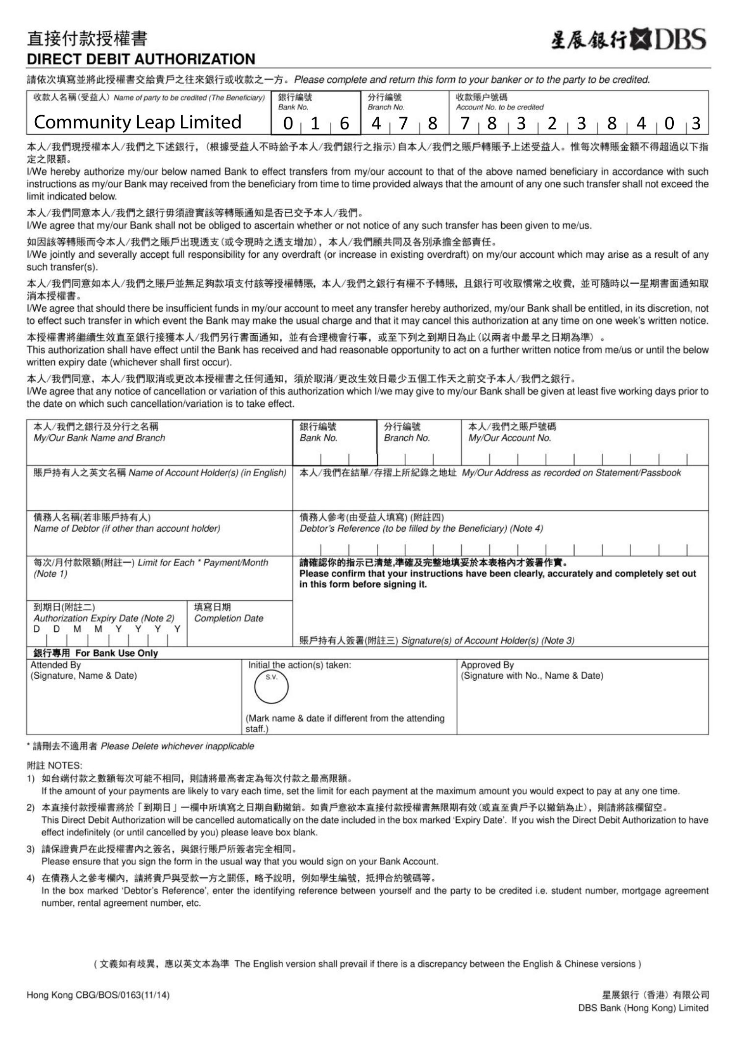 2023-direct-deposit-form-printable-forms-free-online