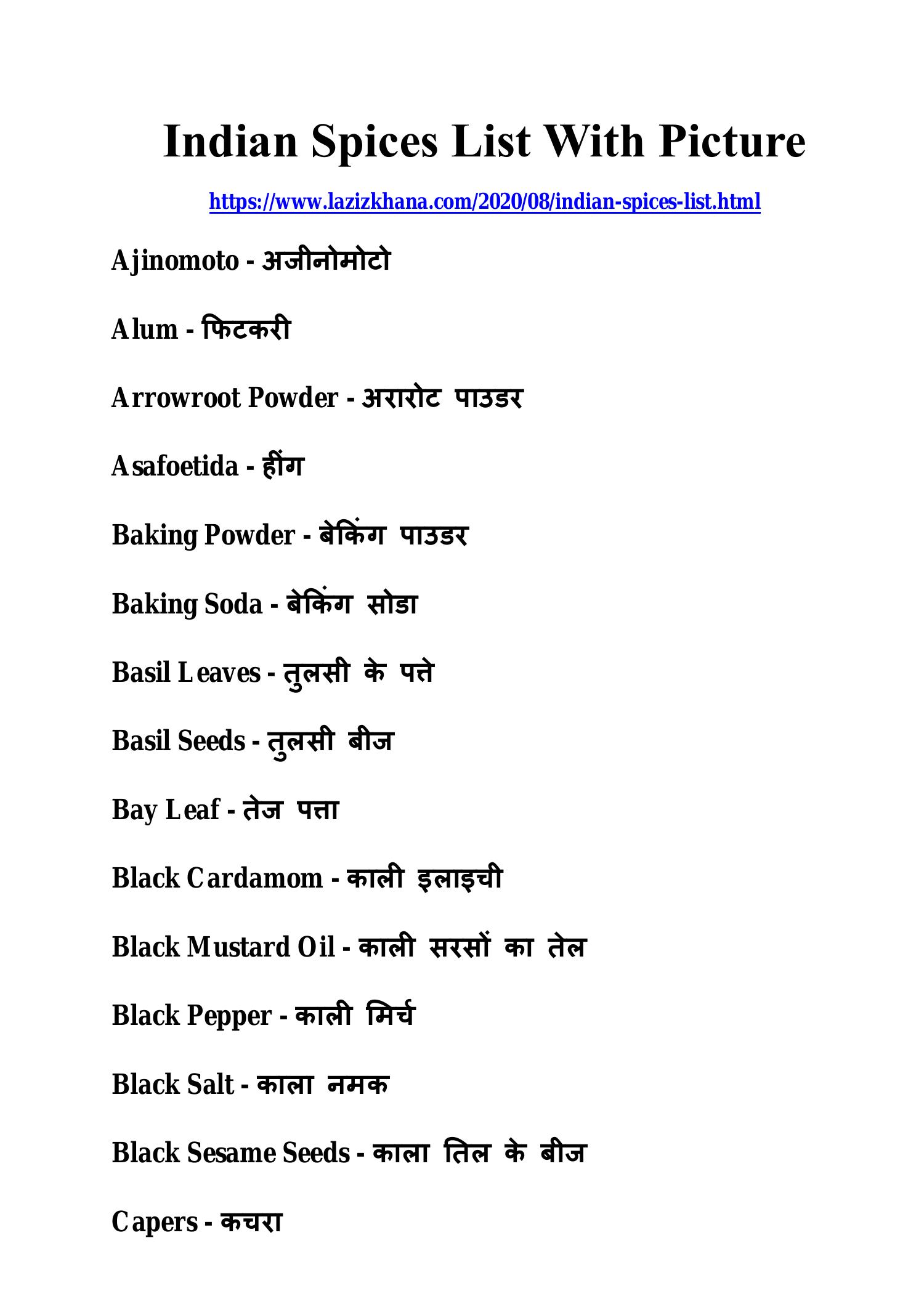 spices business plan pdf in hindi