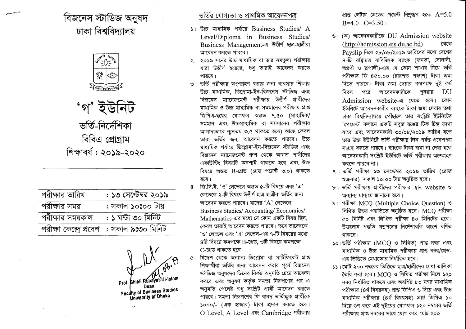 C_S4FCC_2021 Reliable Test Guide