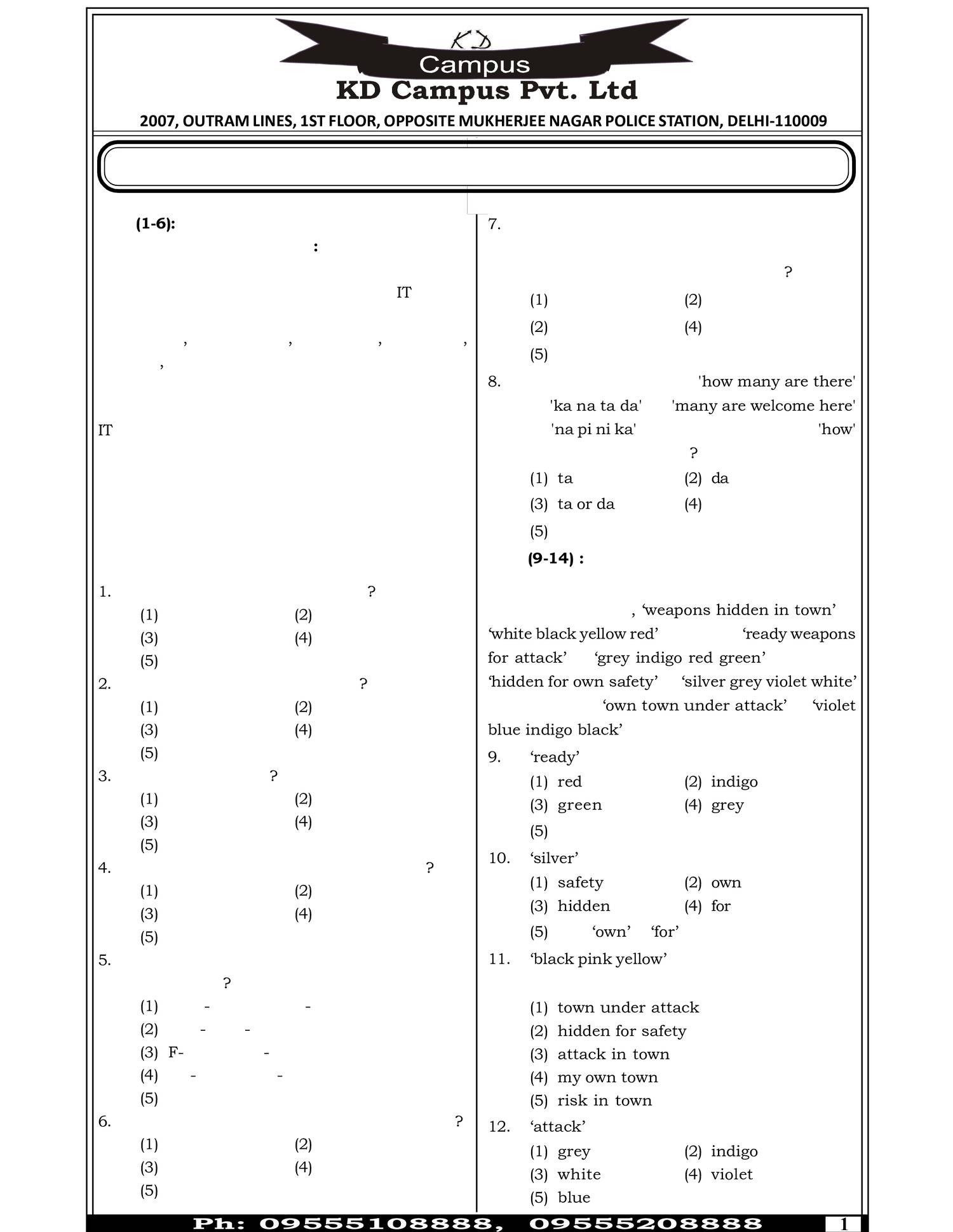 ibps-po-prelim-mock-test-20-pdf-docdroid