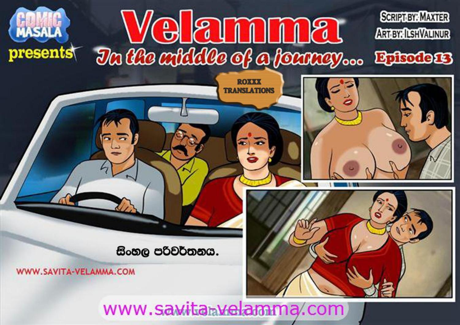 velamma hindi pdf file