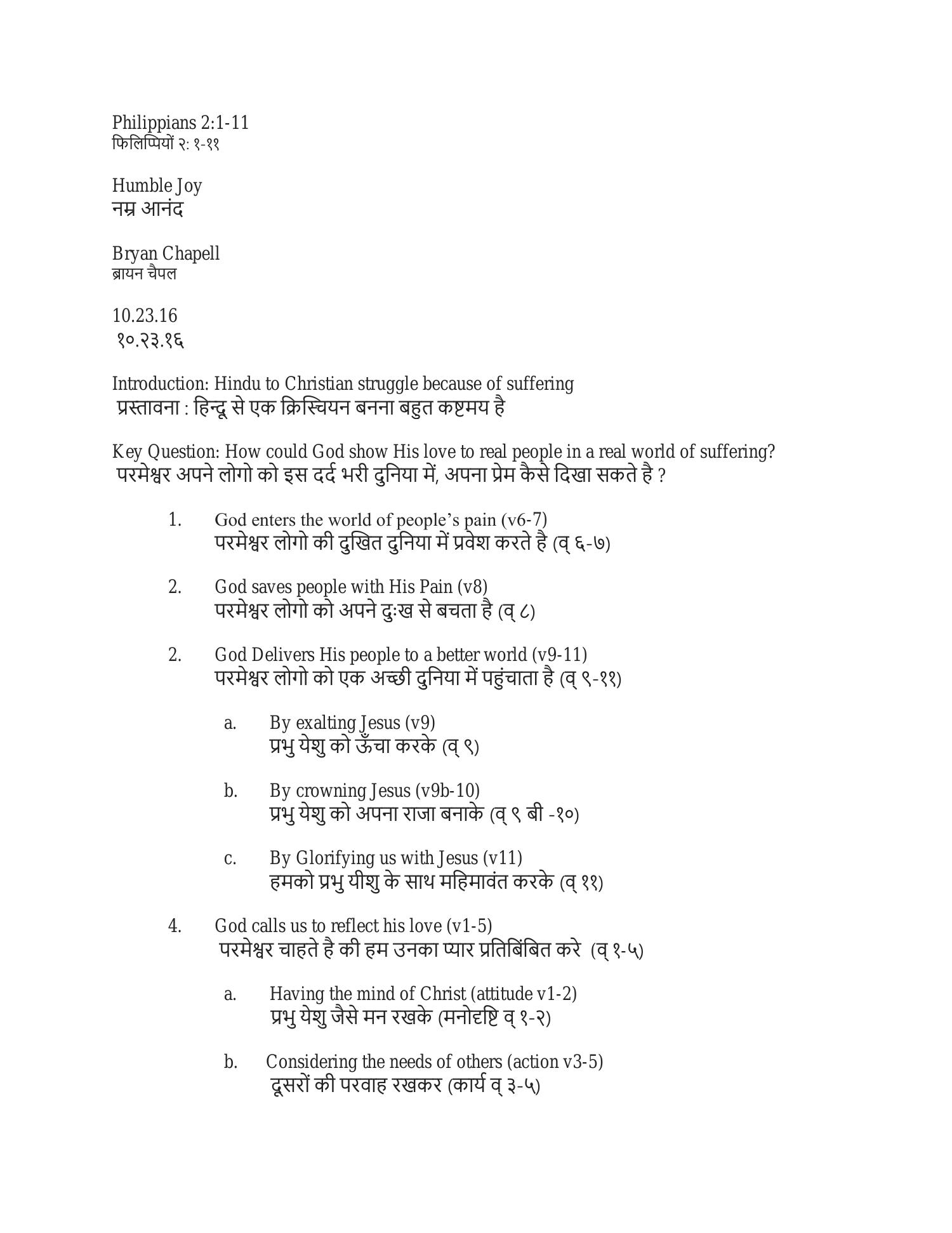 10-23-16-translation-hindi-docx-docdroid