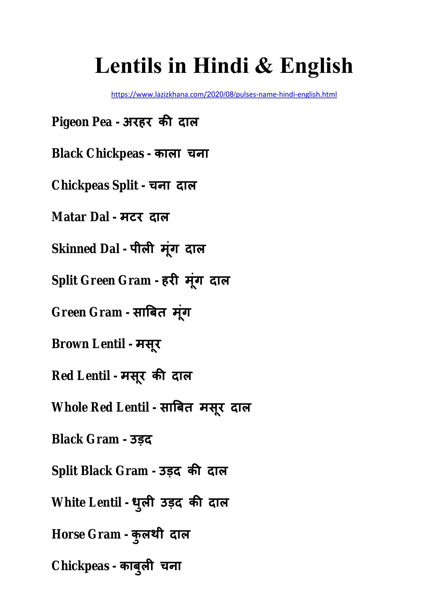 pulses-names-in-hindi-pdf-docdroid