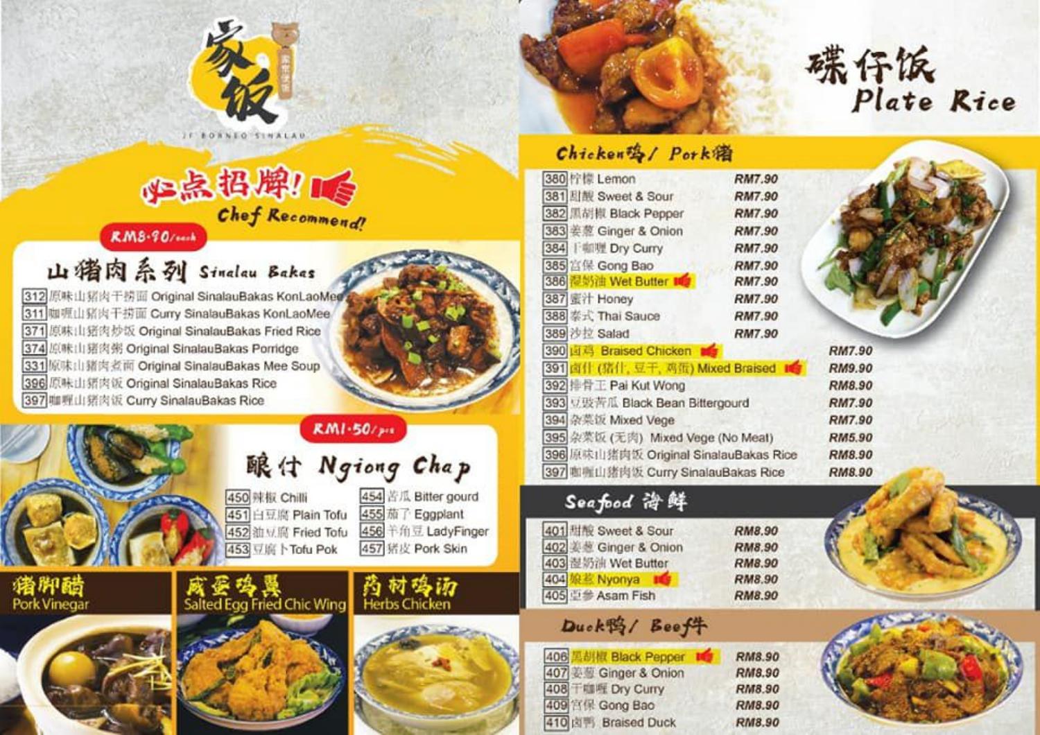 JF Borneo sinalau latest menu.pdf | DocDroid