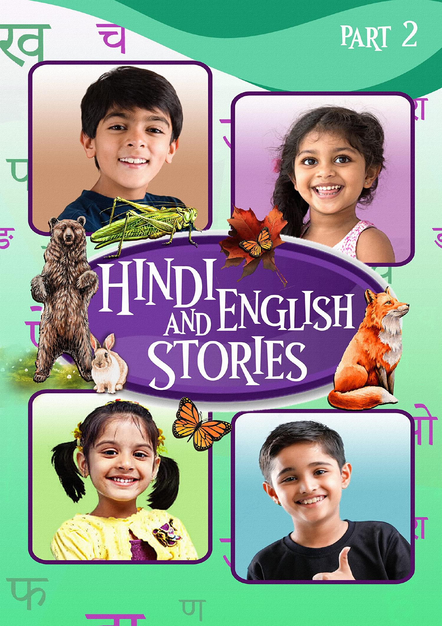 download-hindi-and-english-stories-part-2-continuous-adventures-story