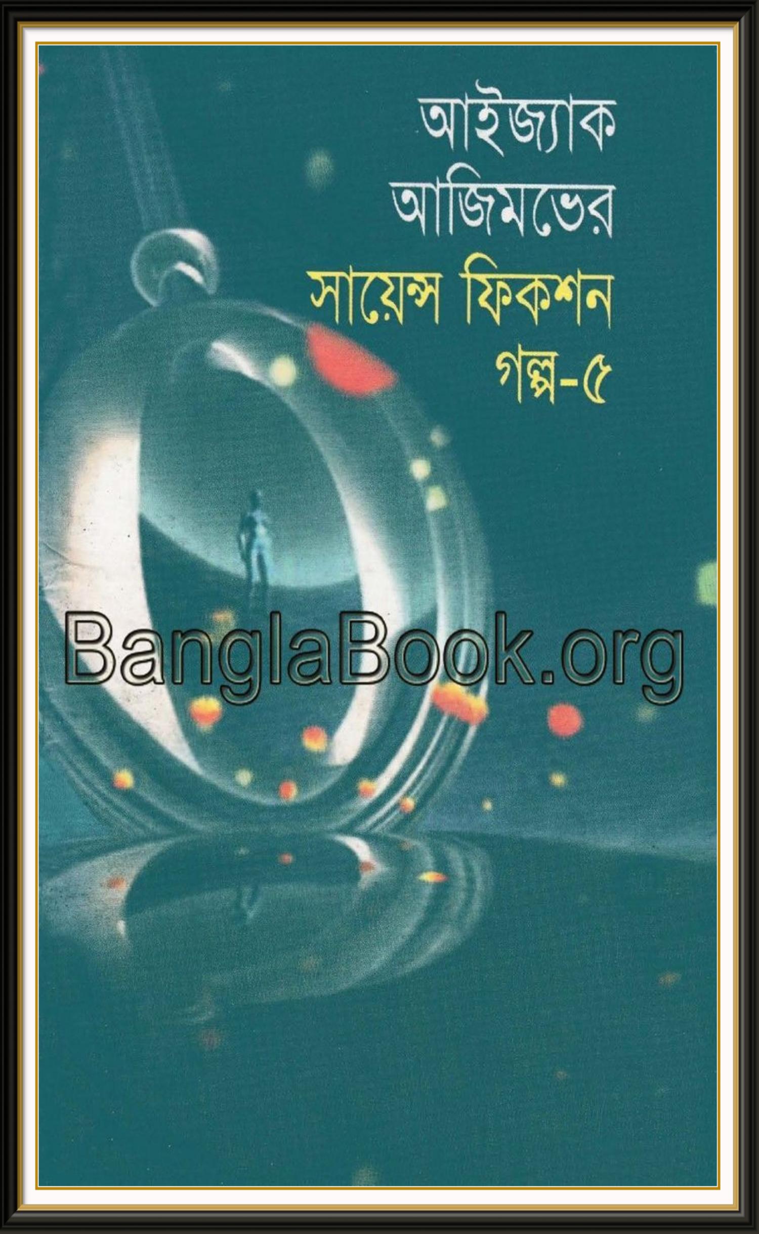 Isaac Asimov Science Fiction Golpo Shamagra Vol 5.pdf ...