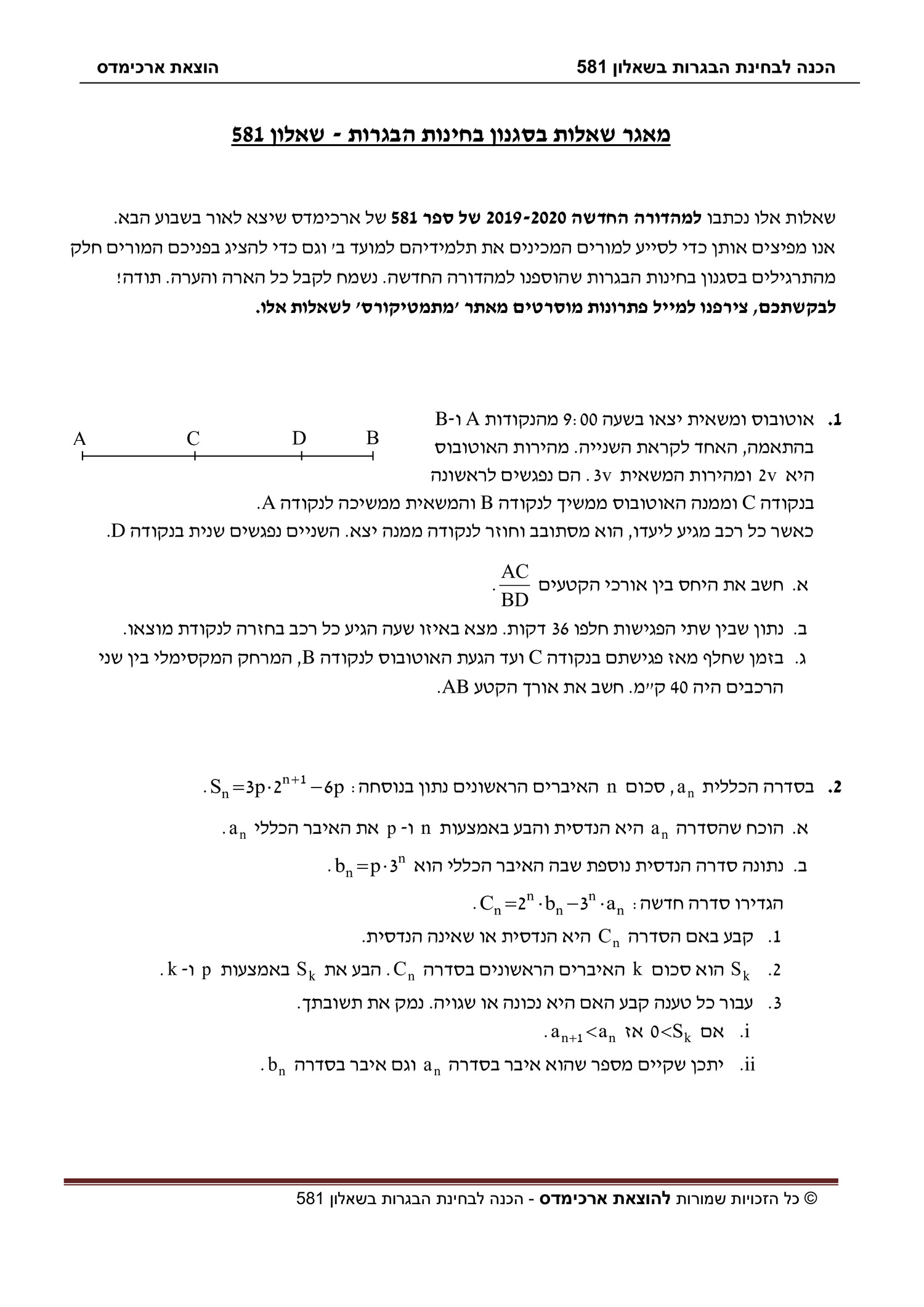 156-581 Valid Exam Materials