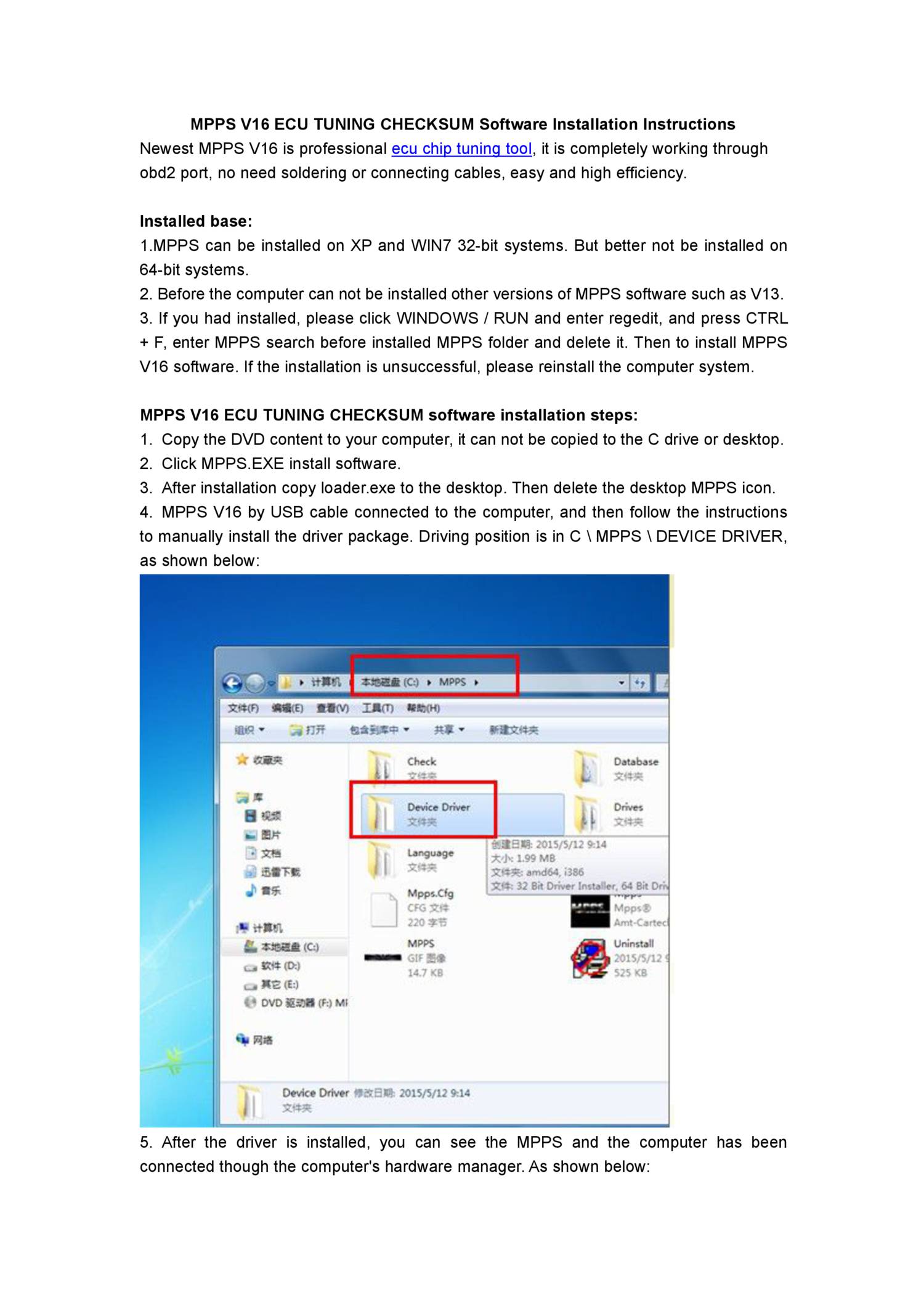 Как установить mpps v16 на виндовс 10