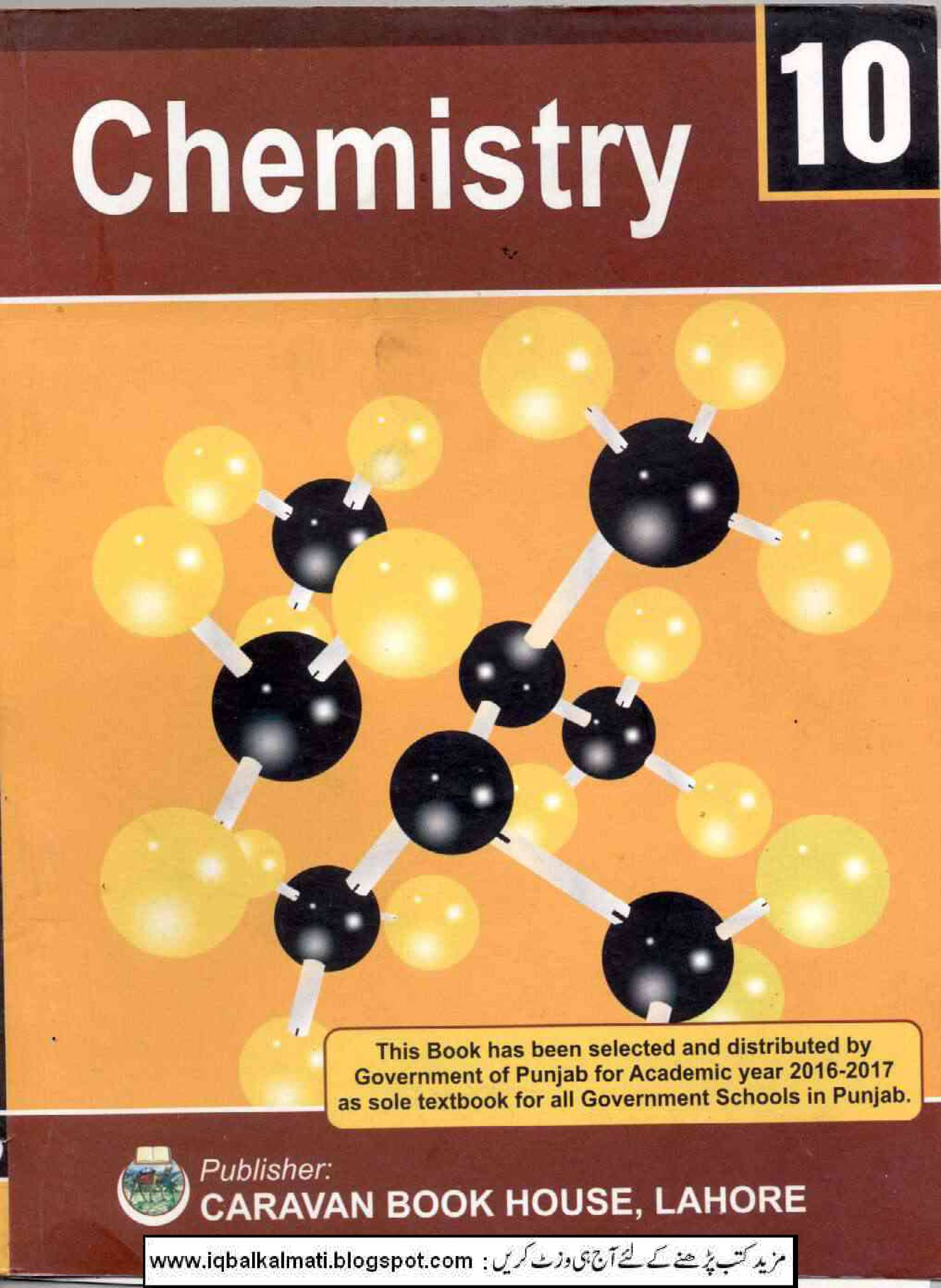 Chemistry studies. Химия на английском языке. Учебник по химии на английском. Книги на английском по химии. Chemistry textbook.