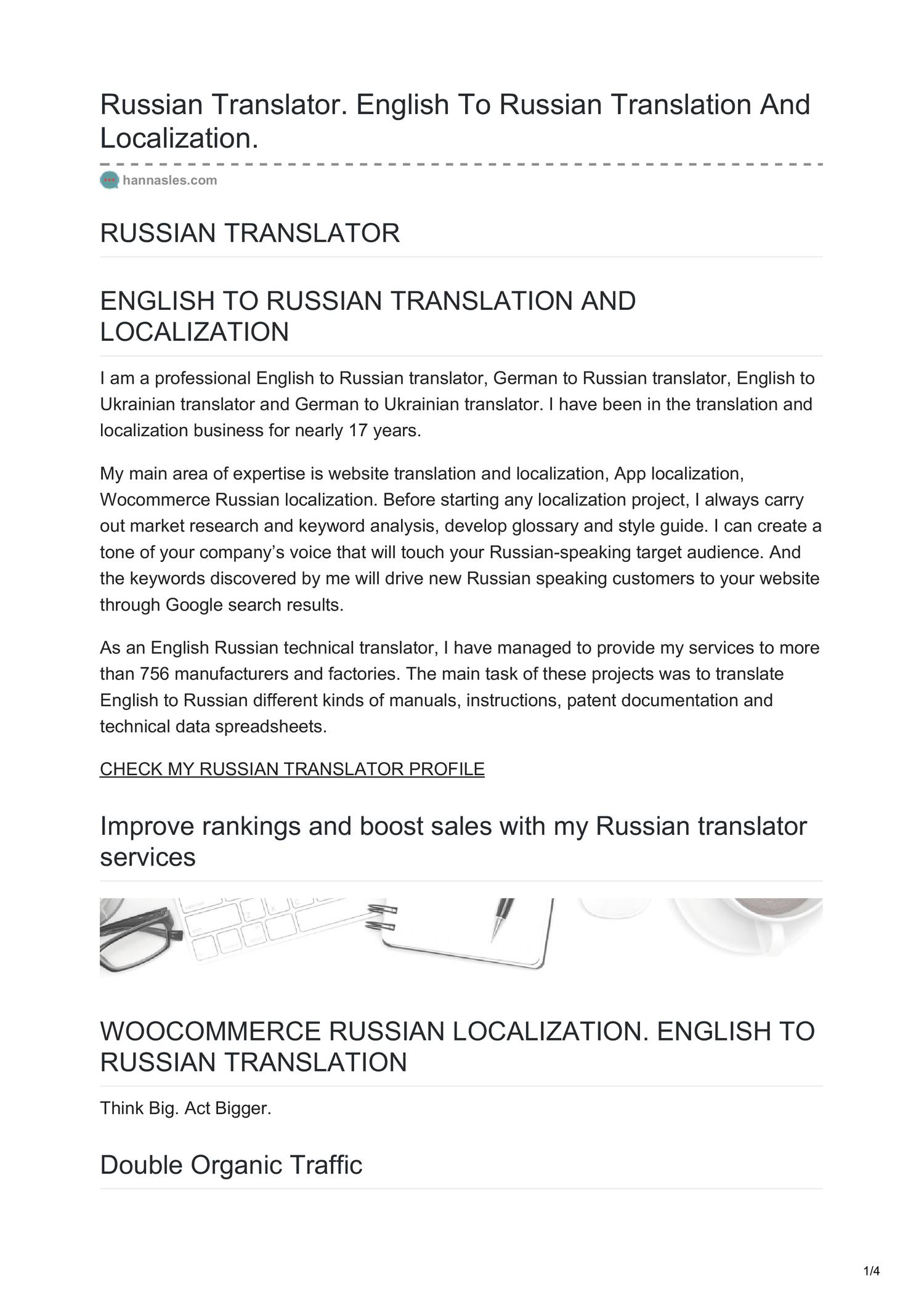 translation from russian into english