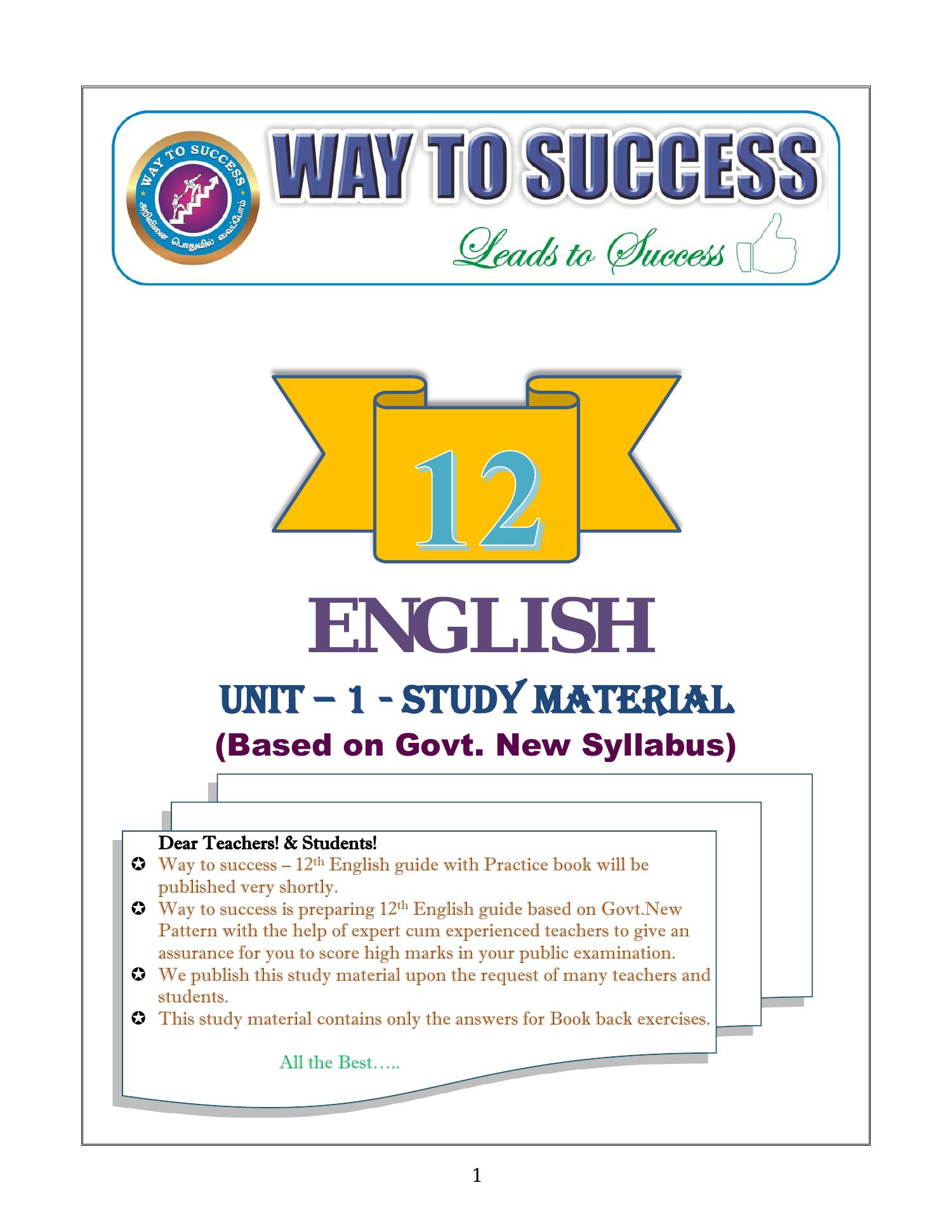 12th-english-unit-1-study-material-by-wts-teachers-team-pdf-docdroid