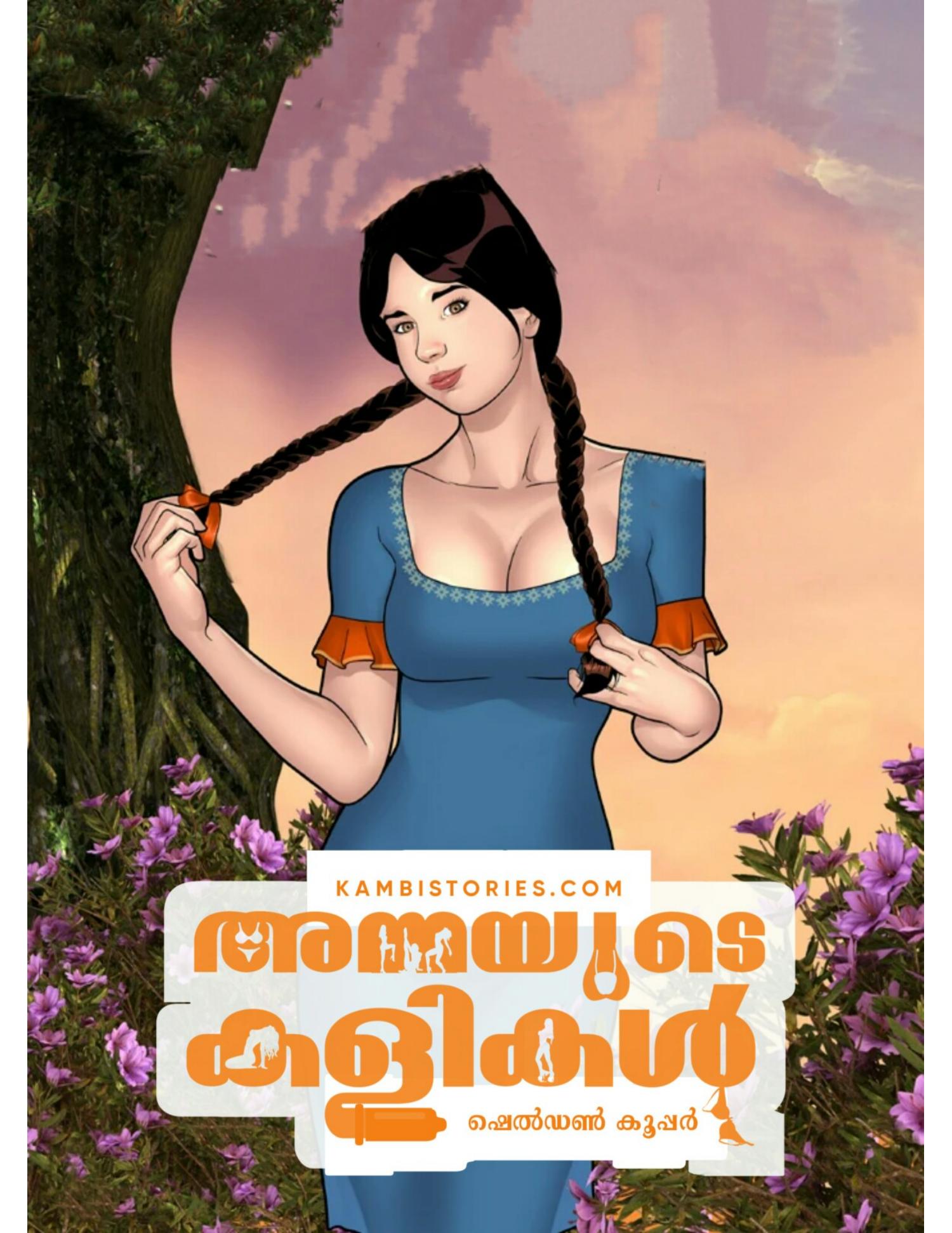 Malayalam kambi cartoon pdf