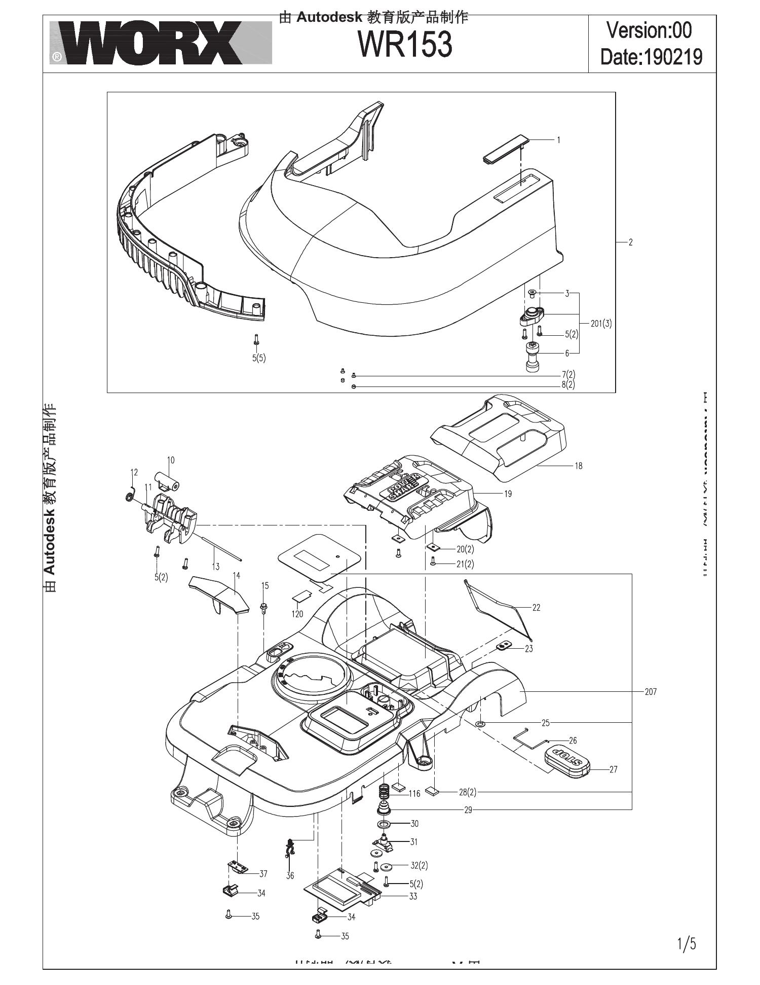 WR153_exploded_drawing.pdf | DocDroid