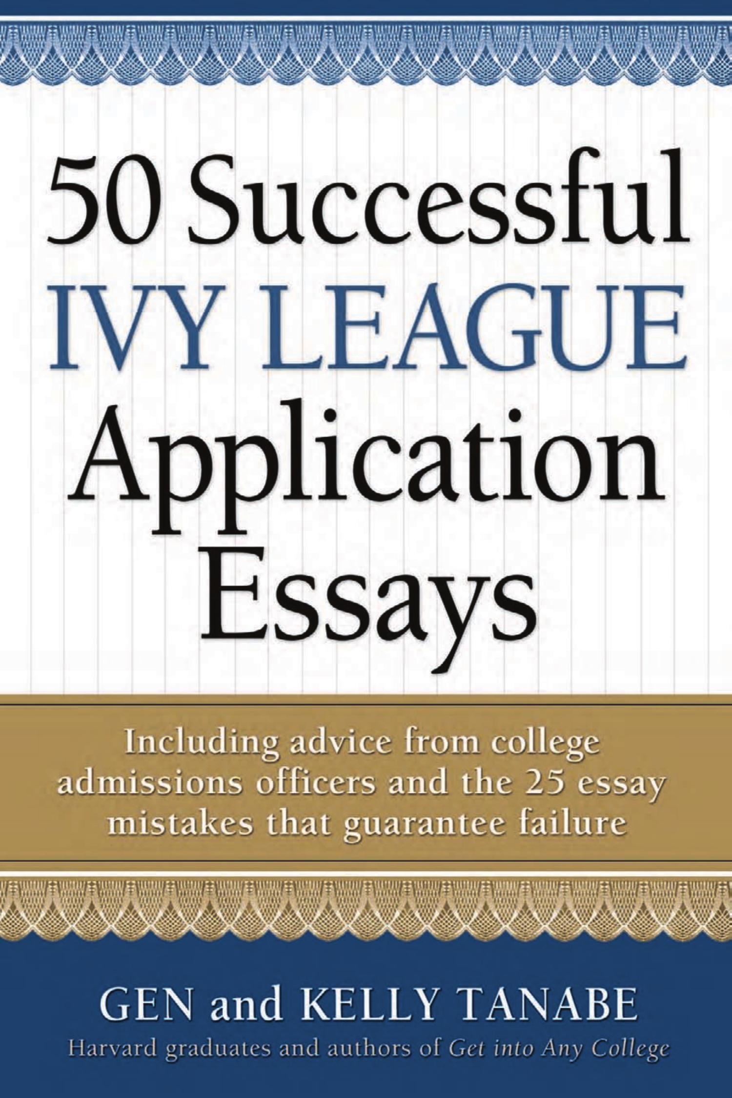 ivy league personal essays