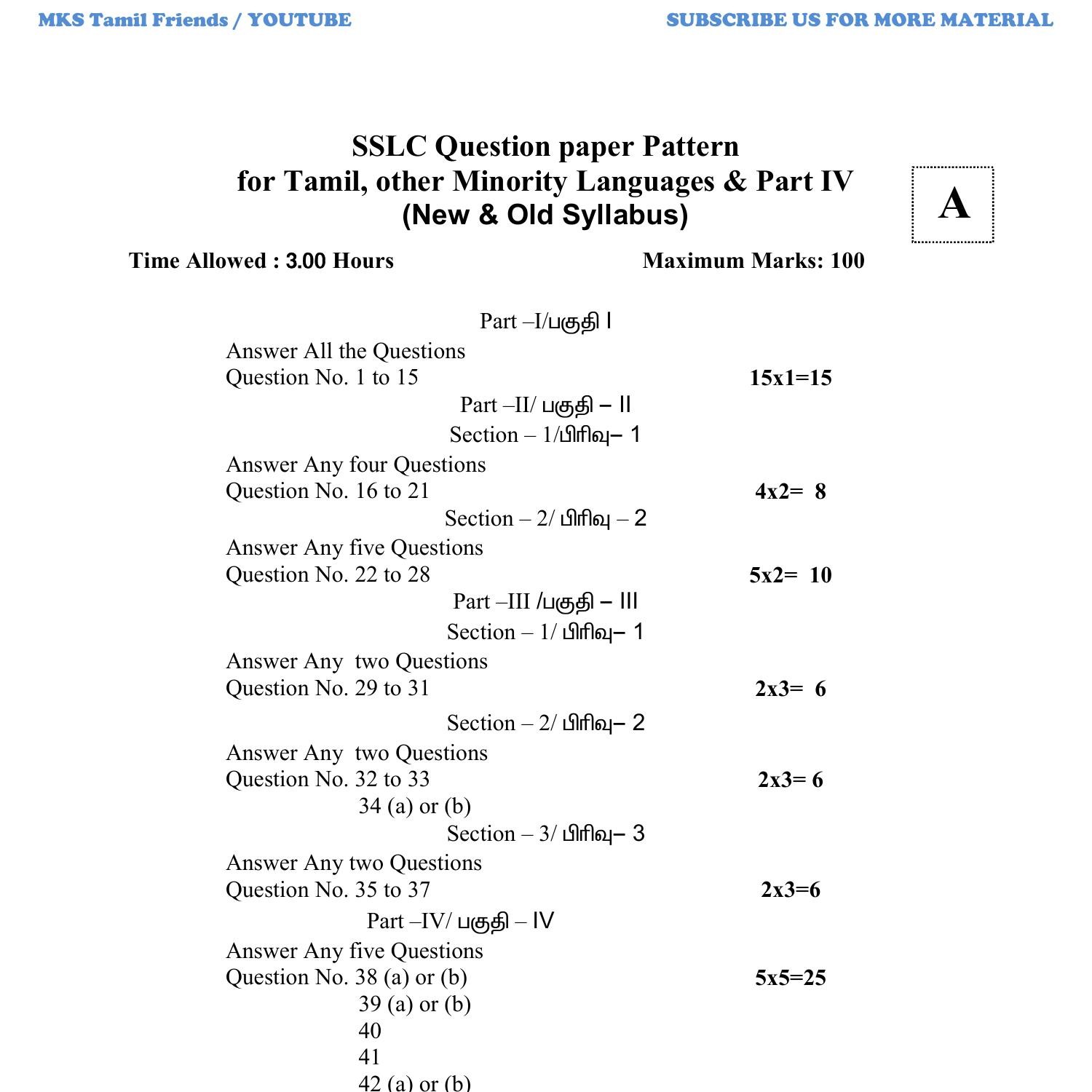 10th Std Public Exam Question Paper Pattern 2020 pdf DocDroid