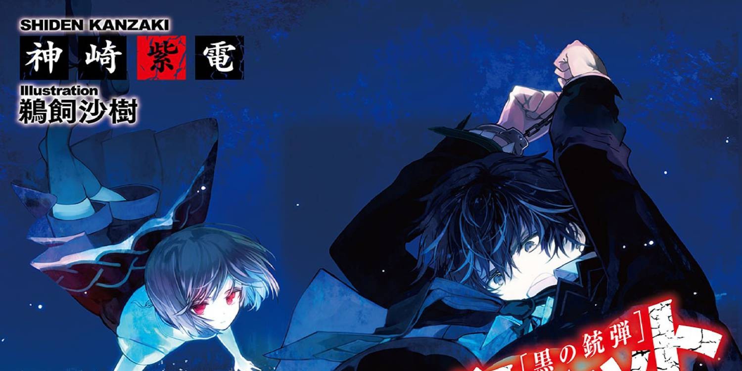 ICv2: Review: 'Black Bullet' Vol. 1 TP (Manga)