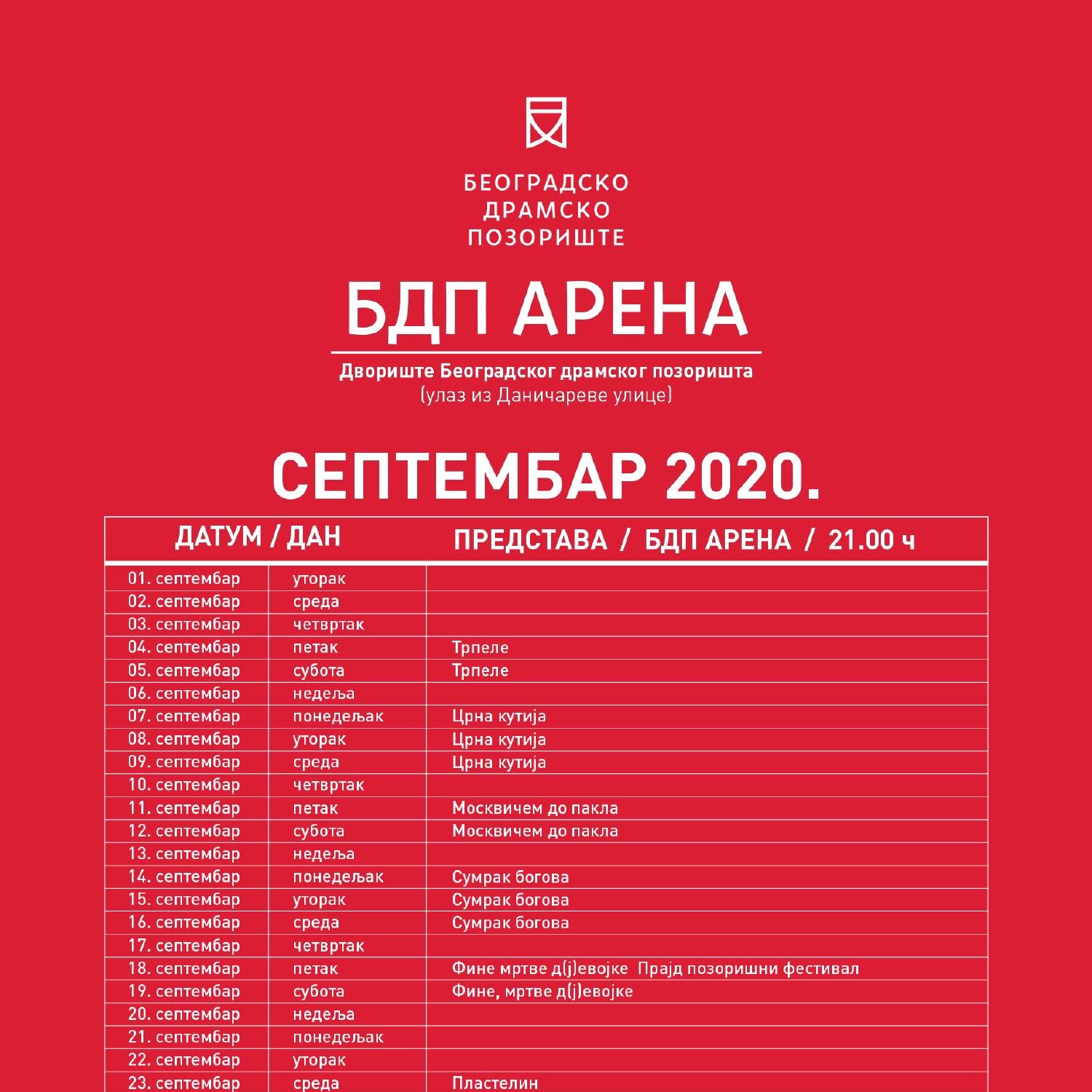 Latest C-S4TM-2020 Exam Book