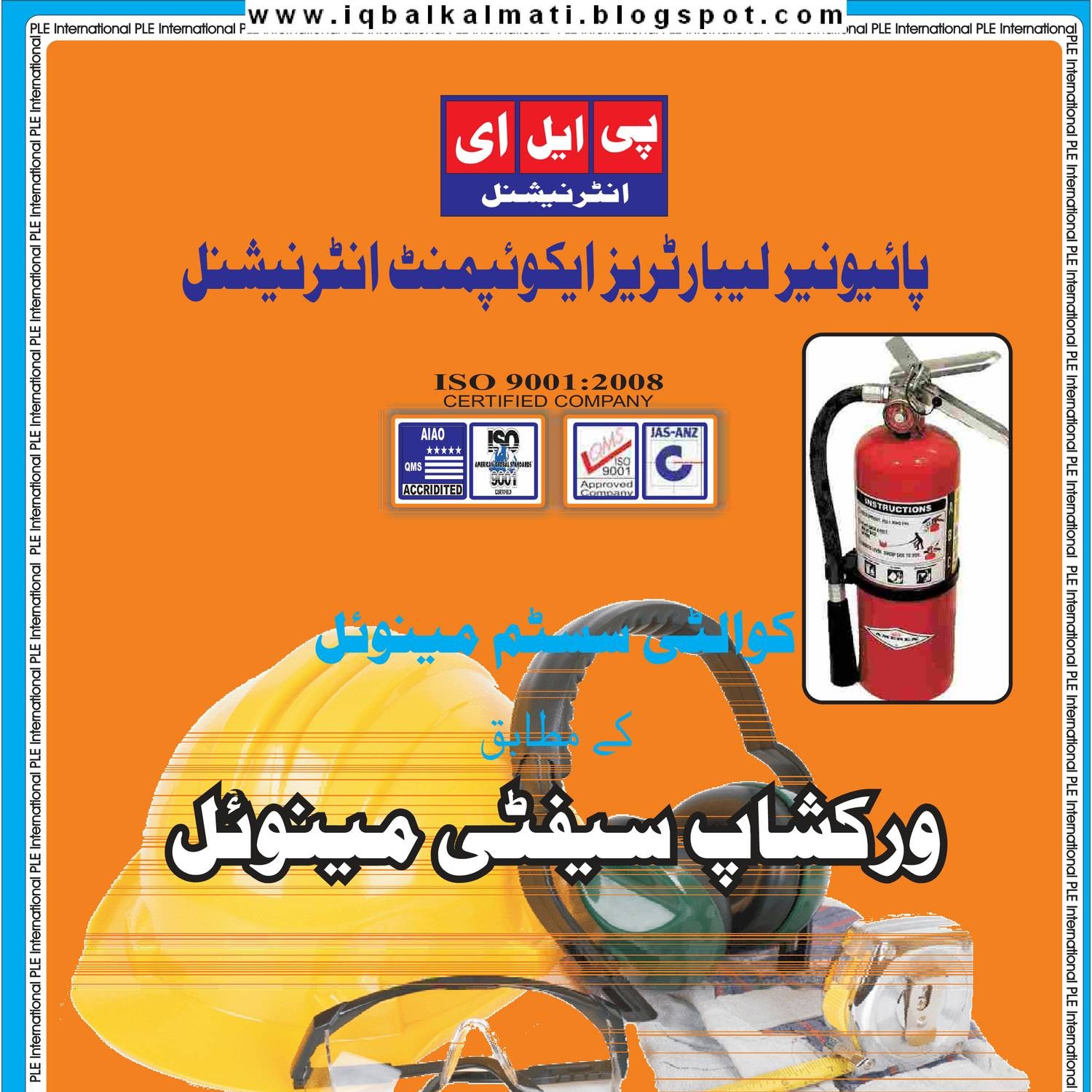 safety-manual-urdu-pdf-docdroid