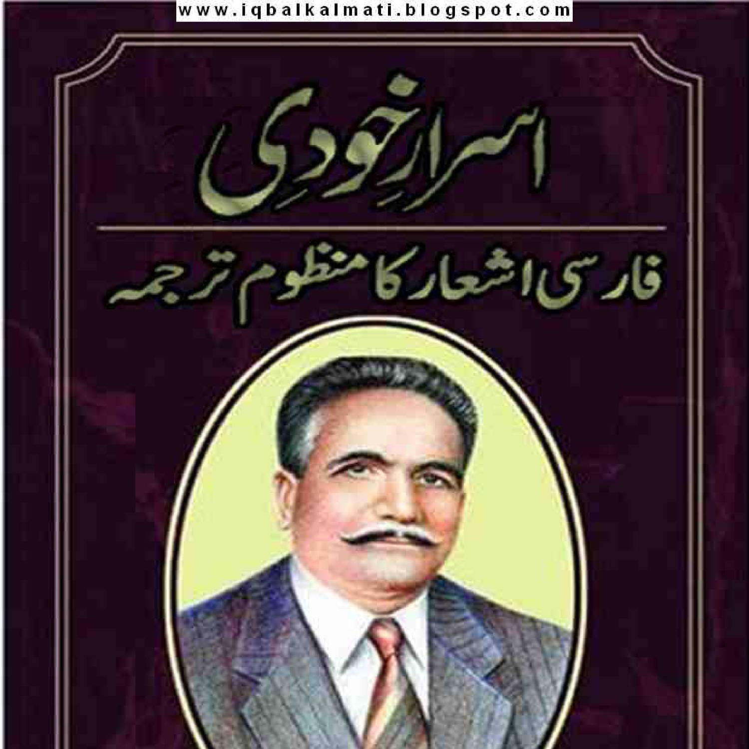 Asrar E Khudi F.pdf | DocDroid