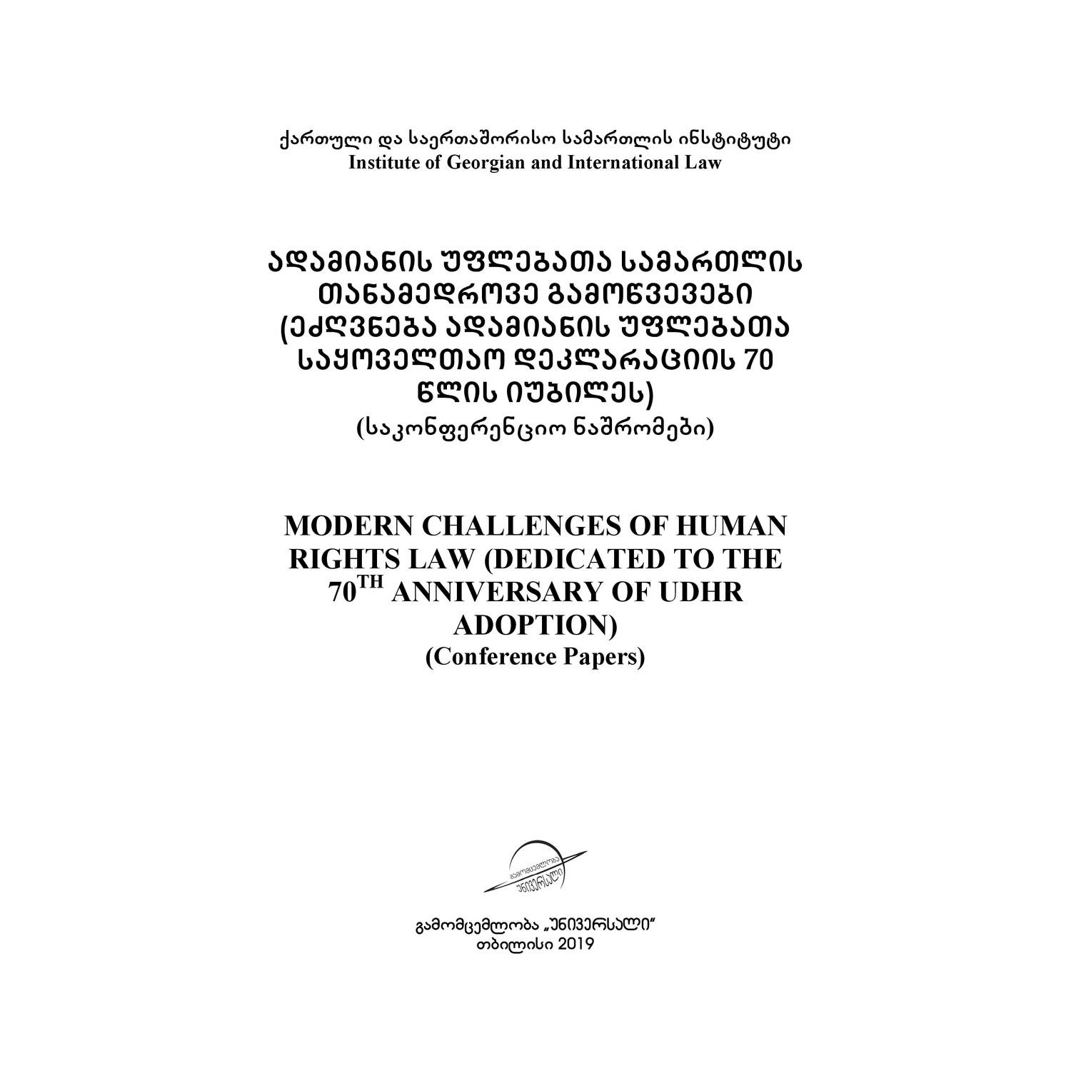 modern-challenges-of-human-rights-law-pdf-docdroid