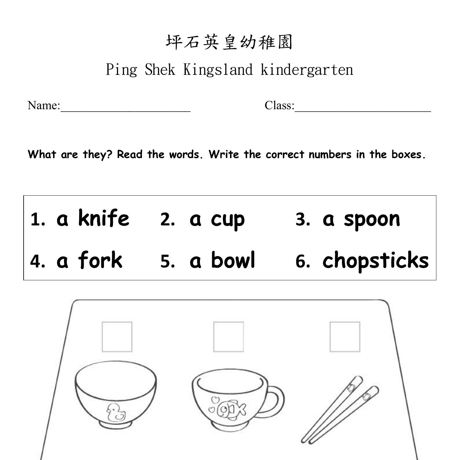 K3 English Worksheet 2 pdf DocDroid