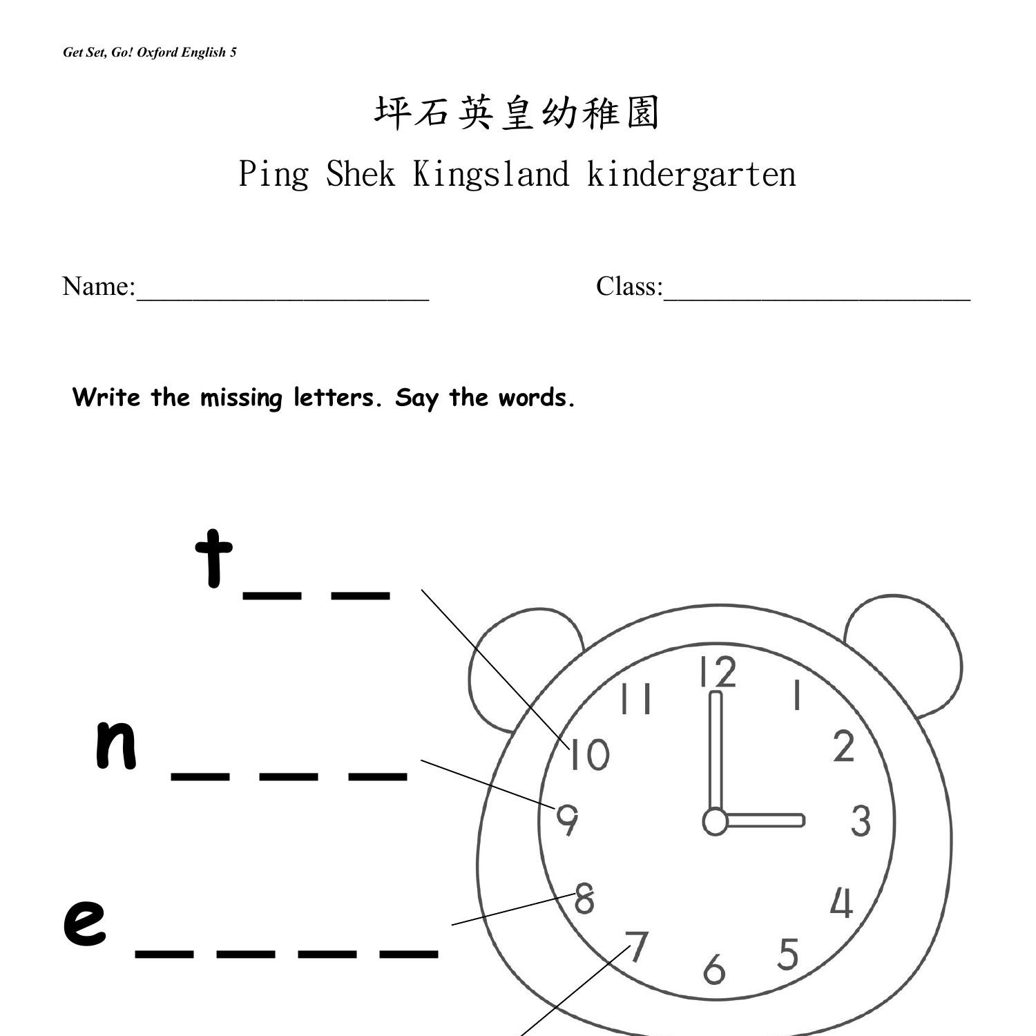 k3 english worksheet 1 pdf docdroid