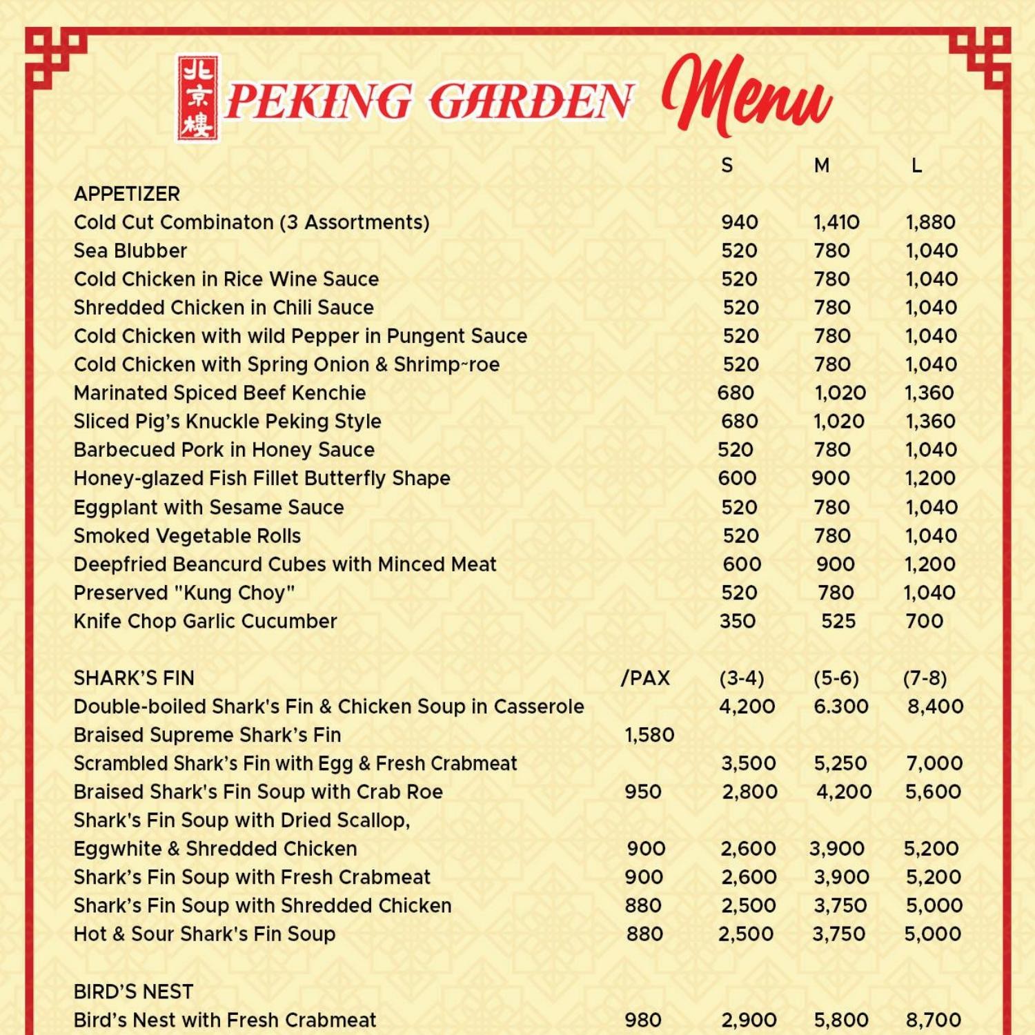 The garden menu
