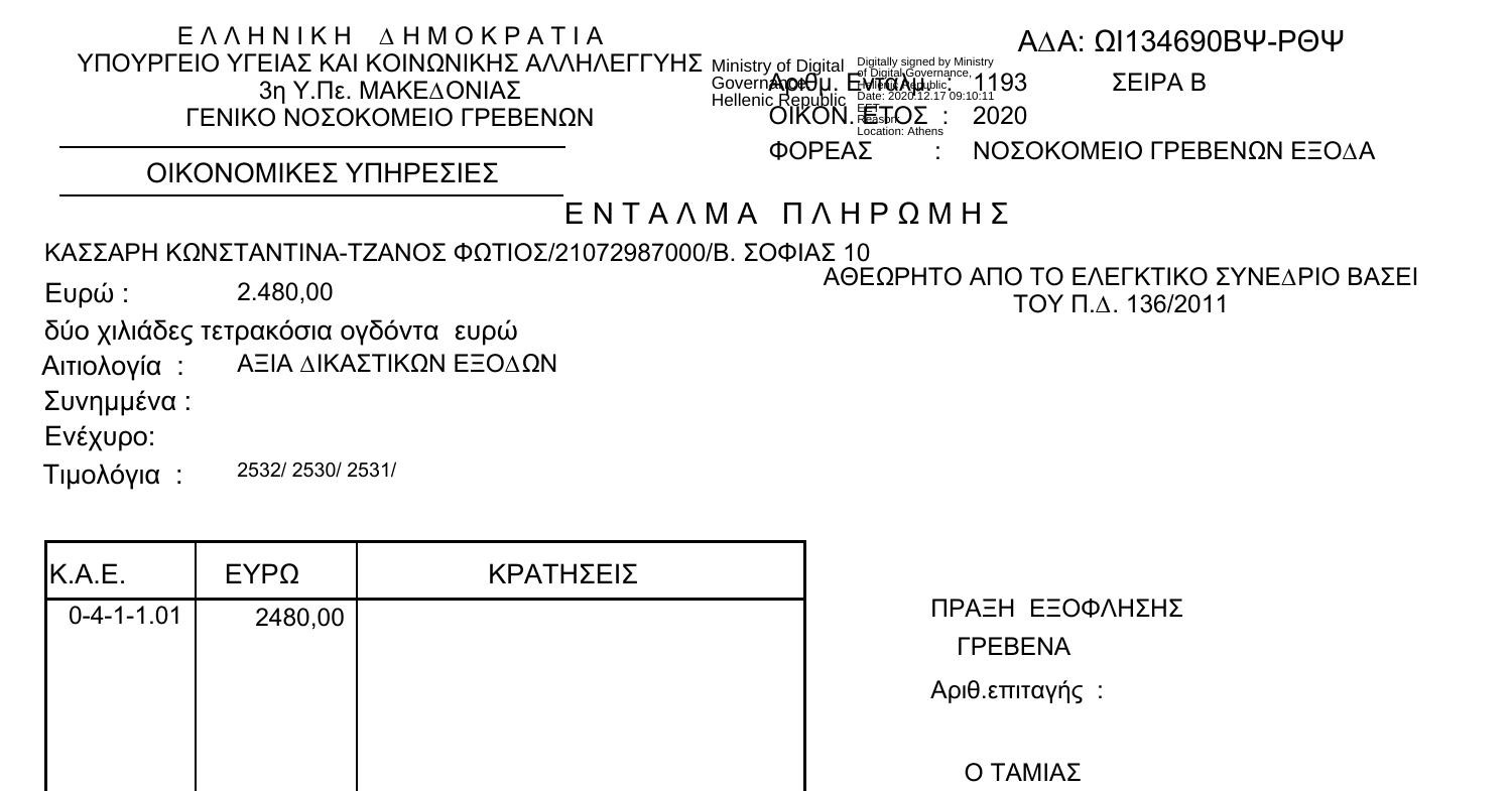 patsis-4.pdf | DocDroid