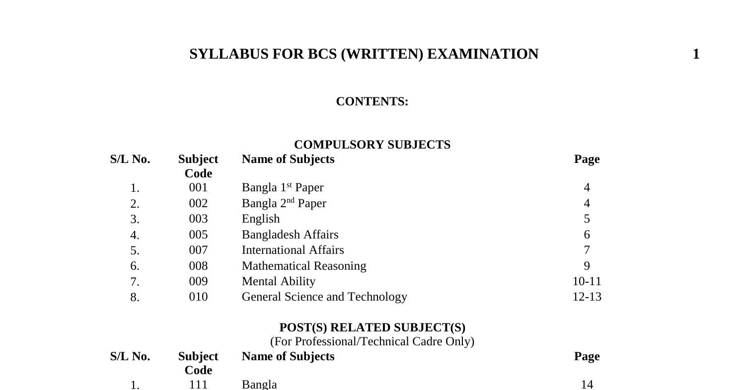 bcs written essay pdf