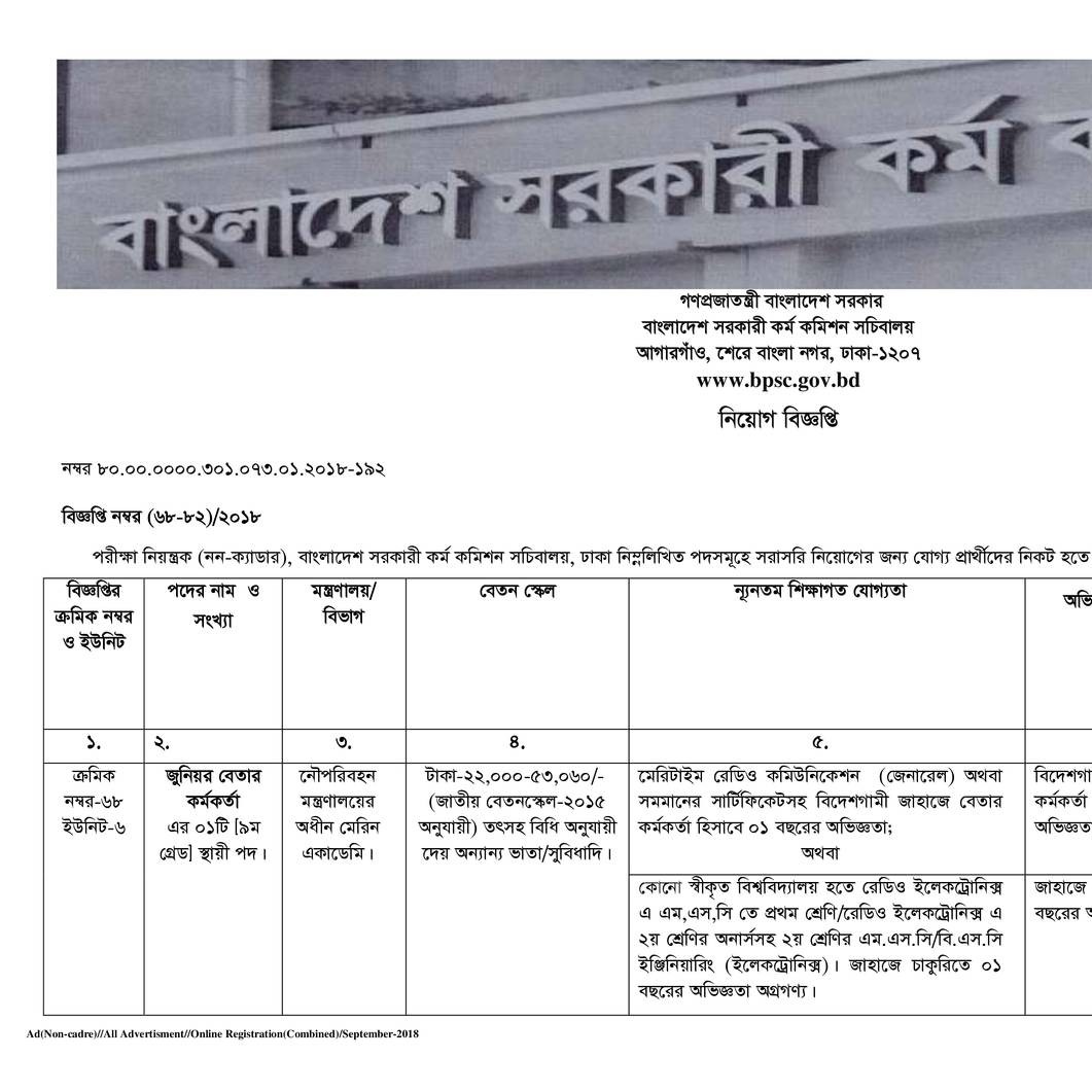 212-82 Valid Test Guide