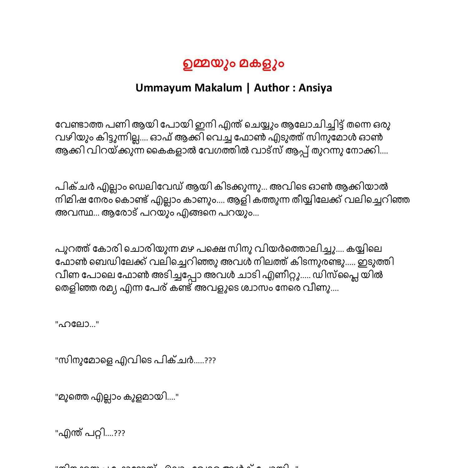 kambi novel pdf file download