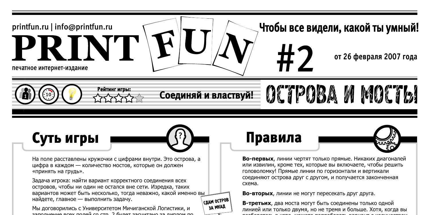 PrintFun-2-3-7-9-11-16-17-20-21-22.pdf | DocDroid